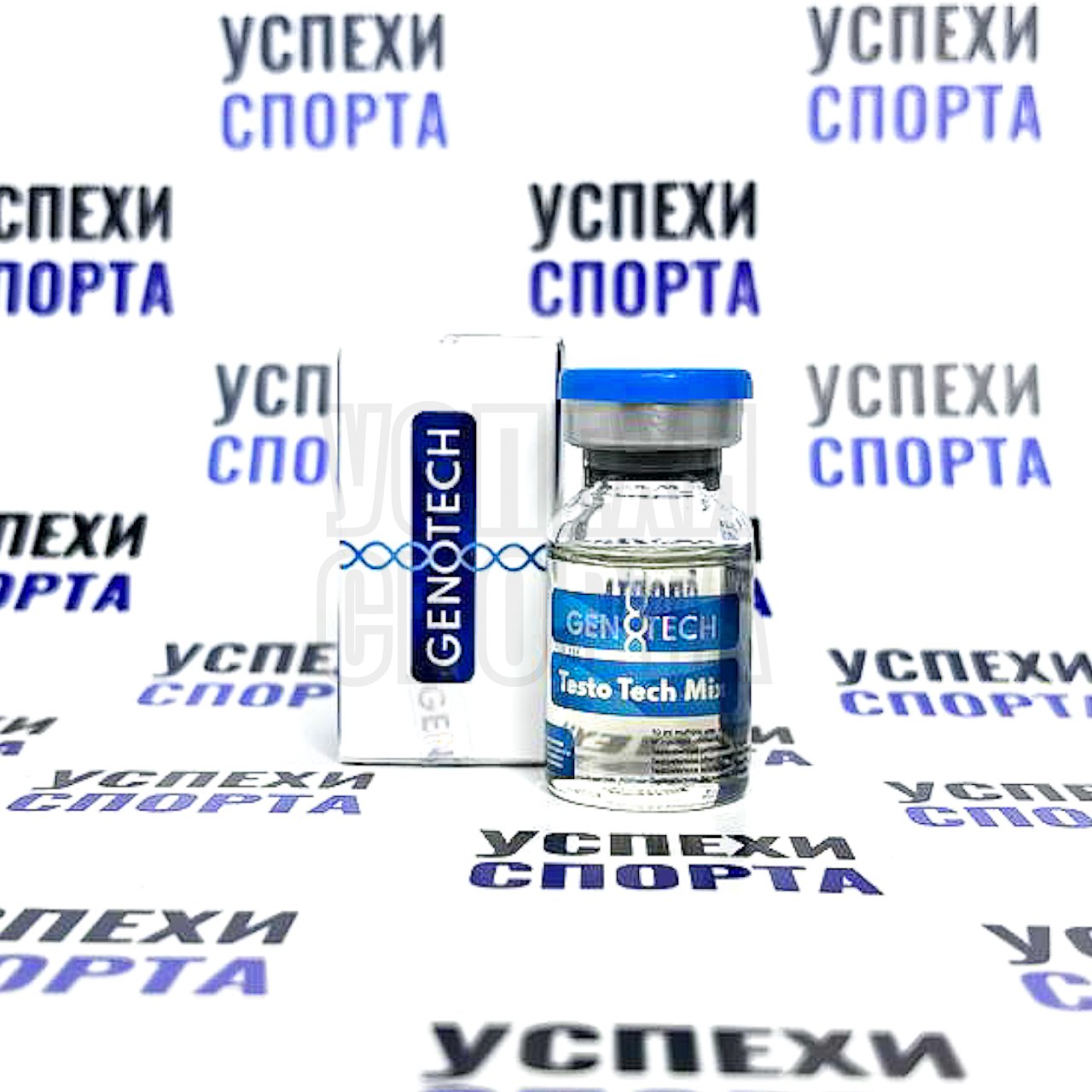 GenoTech / Сустанон - 250мг/мл