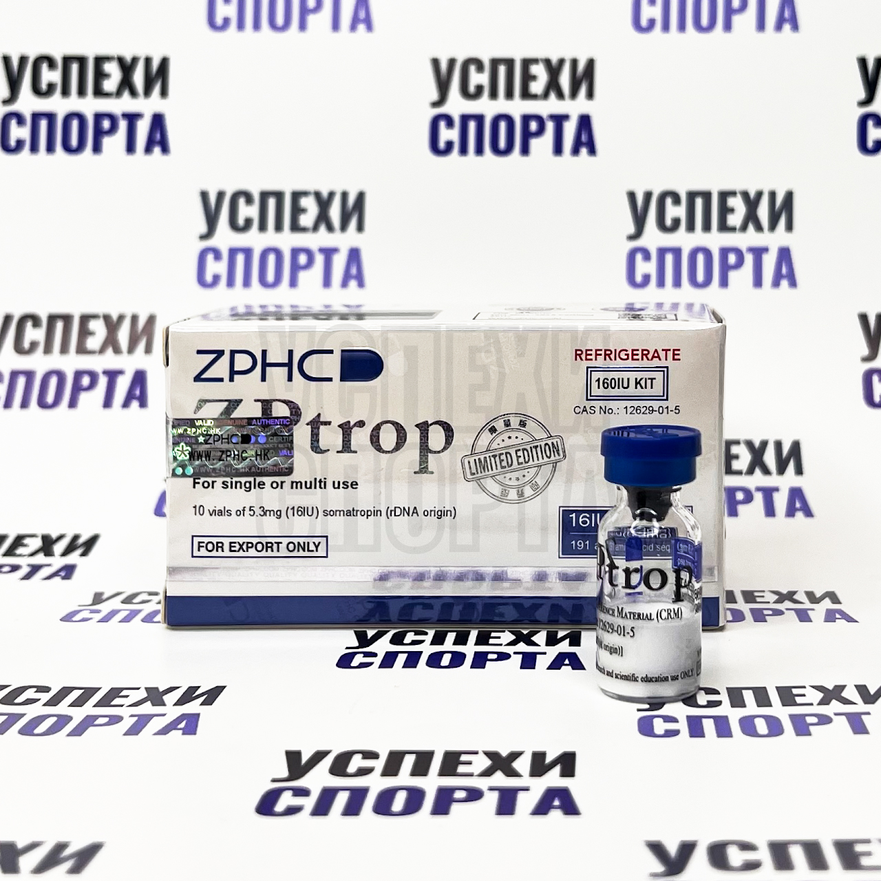 ZPtrop 160ед (Сухая форма)