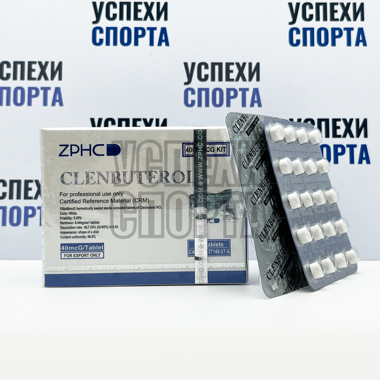 ZPHC / Clenbuterol (40mcG/100tab)