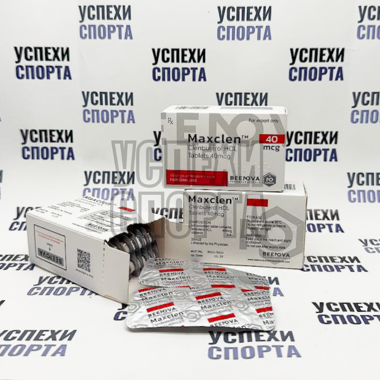 BEENOVA / Maxclen 40mcg/100tab (Кленбутерол)