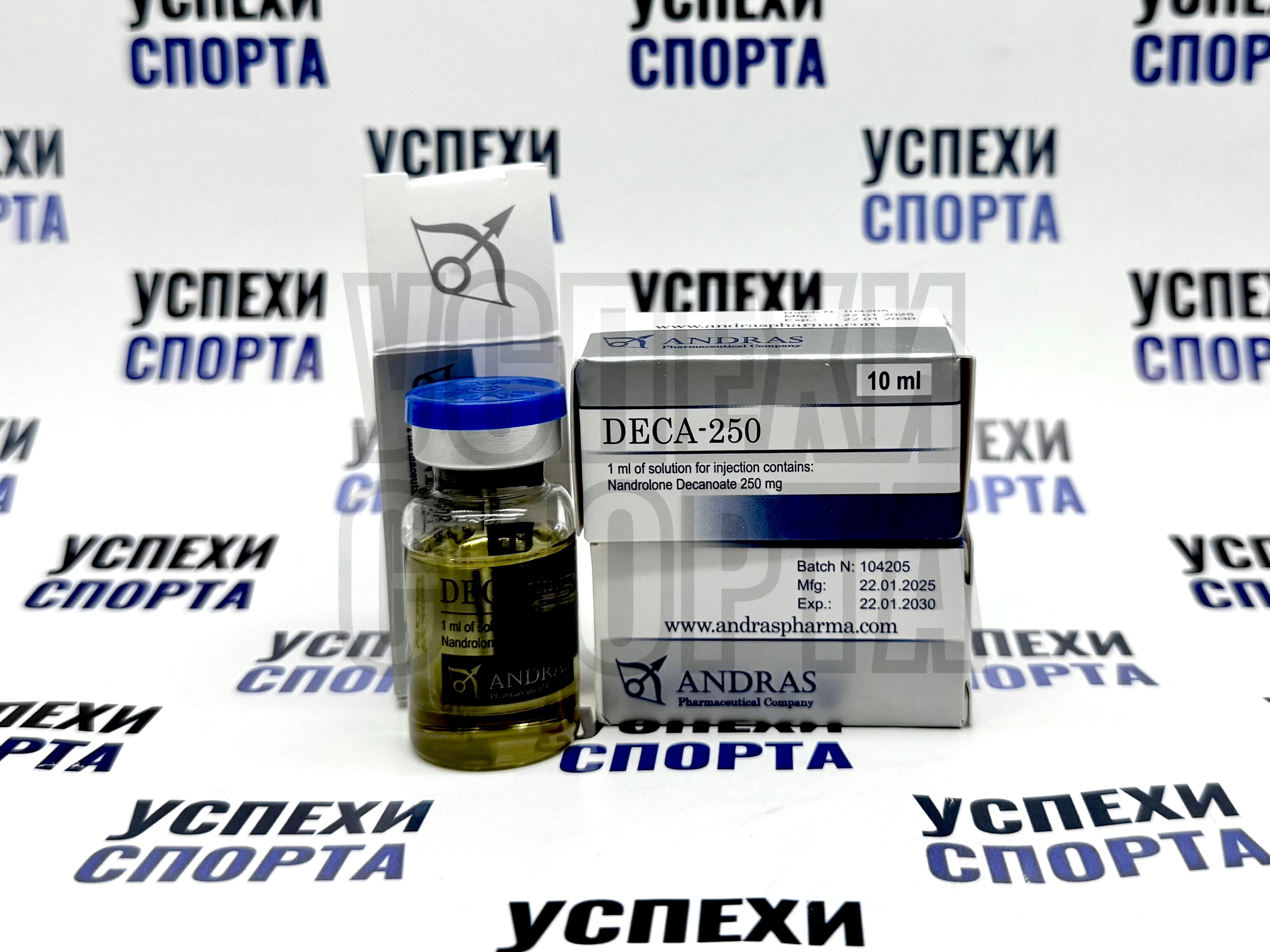 ANDRAS / DECA-250 (Нандролон Деканоат-250мг, виала 10 мл)
