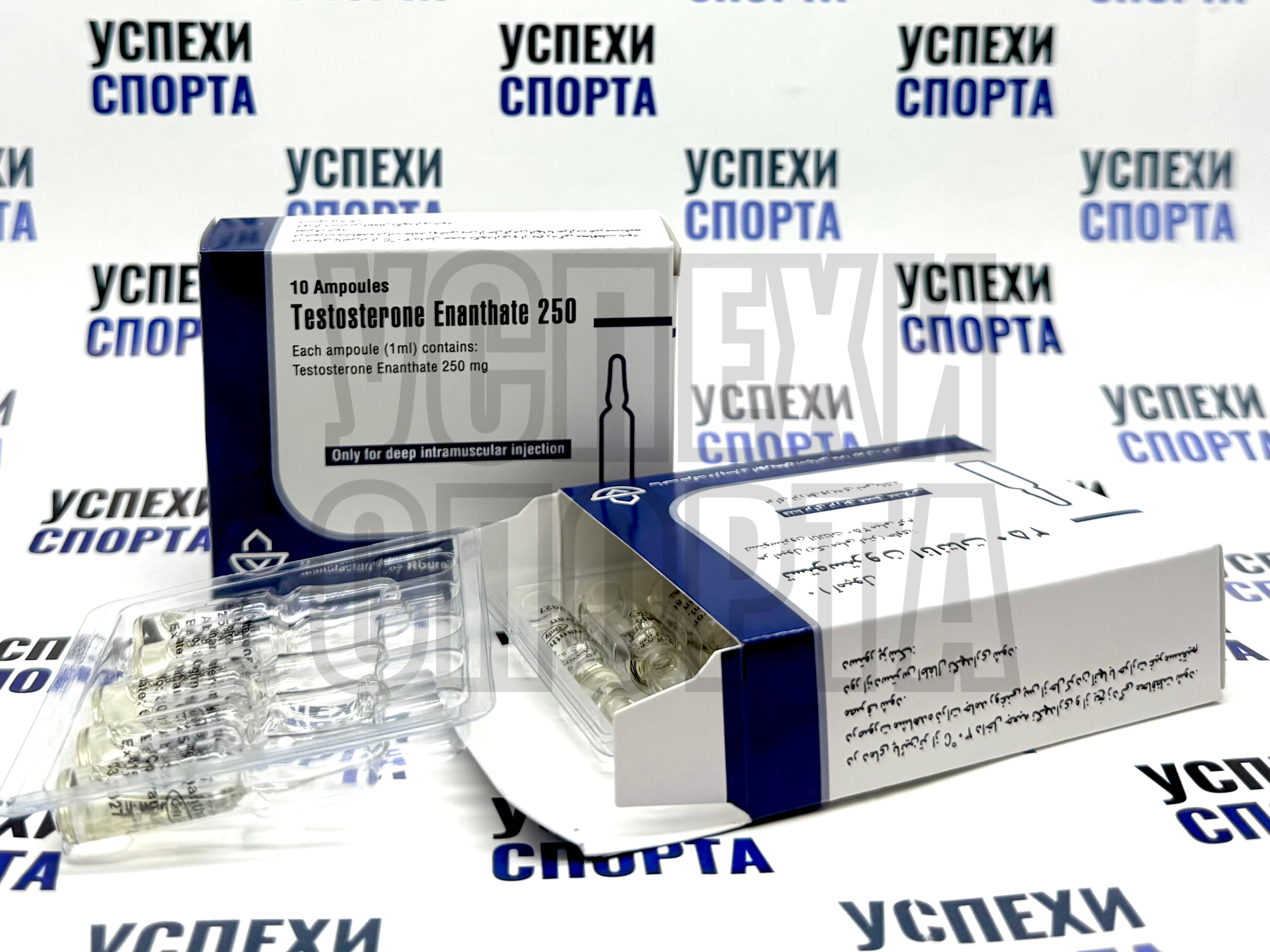 Abur /Testosterone Enanthate 250 (Тестостерон Энантат, 250 мг, 10 ампул по 1 мл)