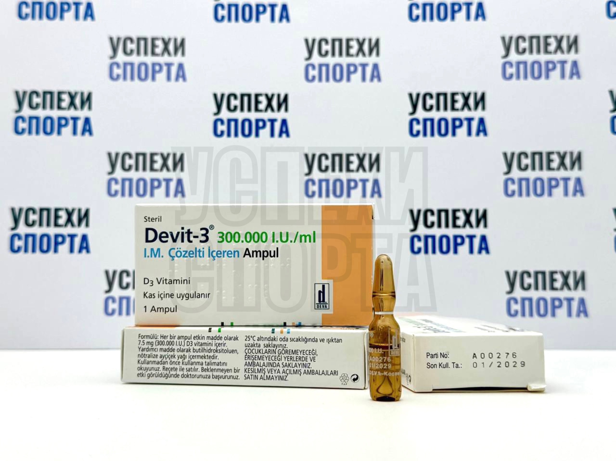 DEVA / Devit-3 300.000 IU/ml (Витамин Д3, 1 ампула в упаковке)