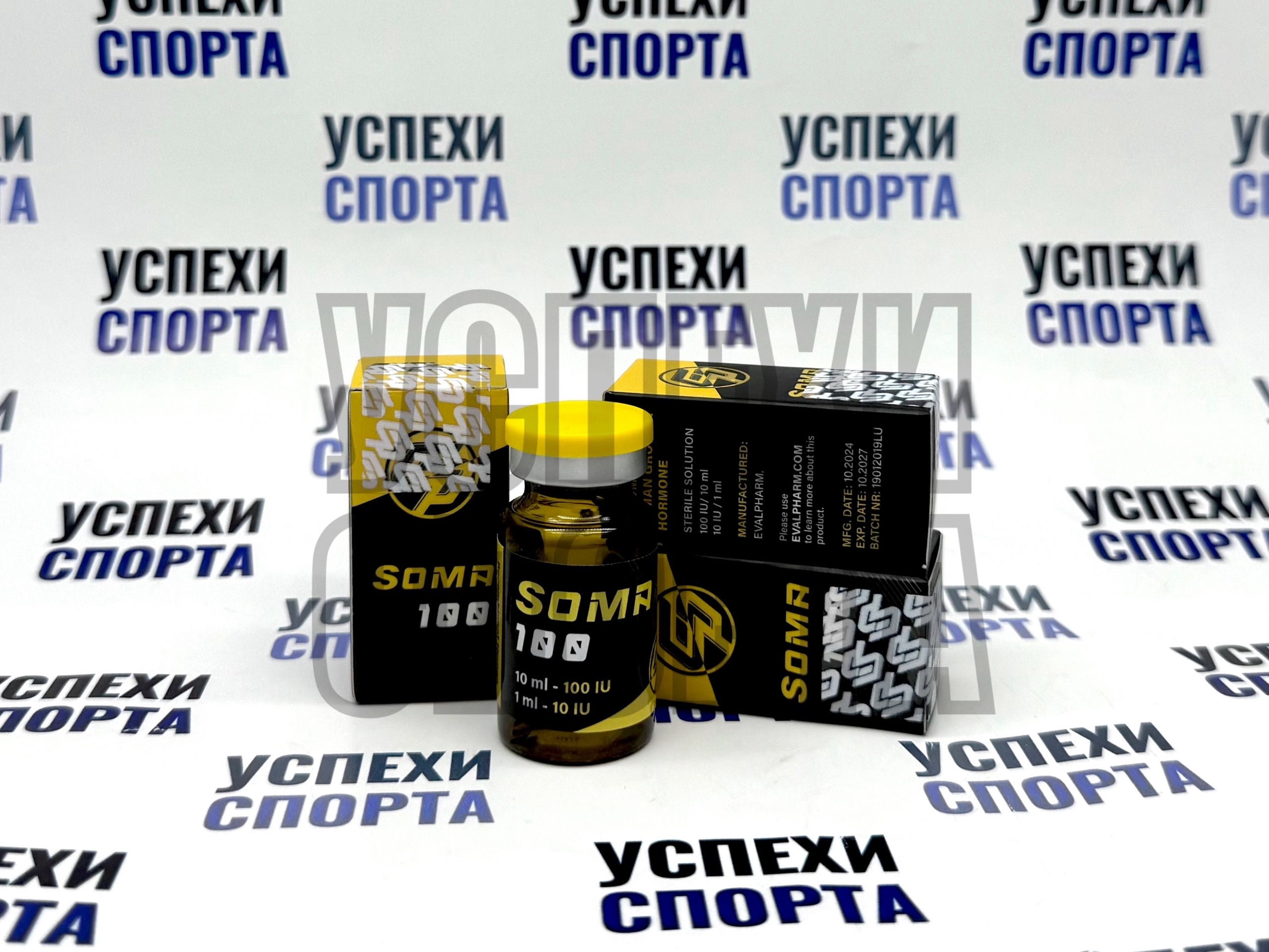 Evalpharm / Гормон роста - 100ед (Жидкая форма)