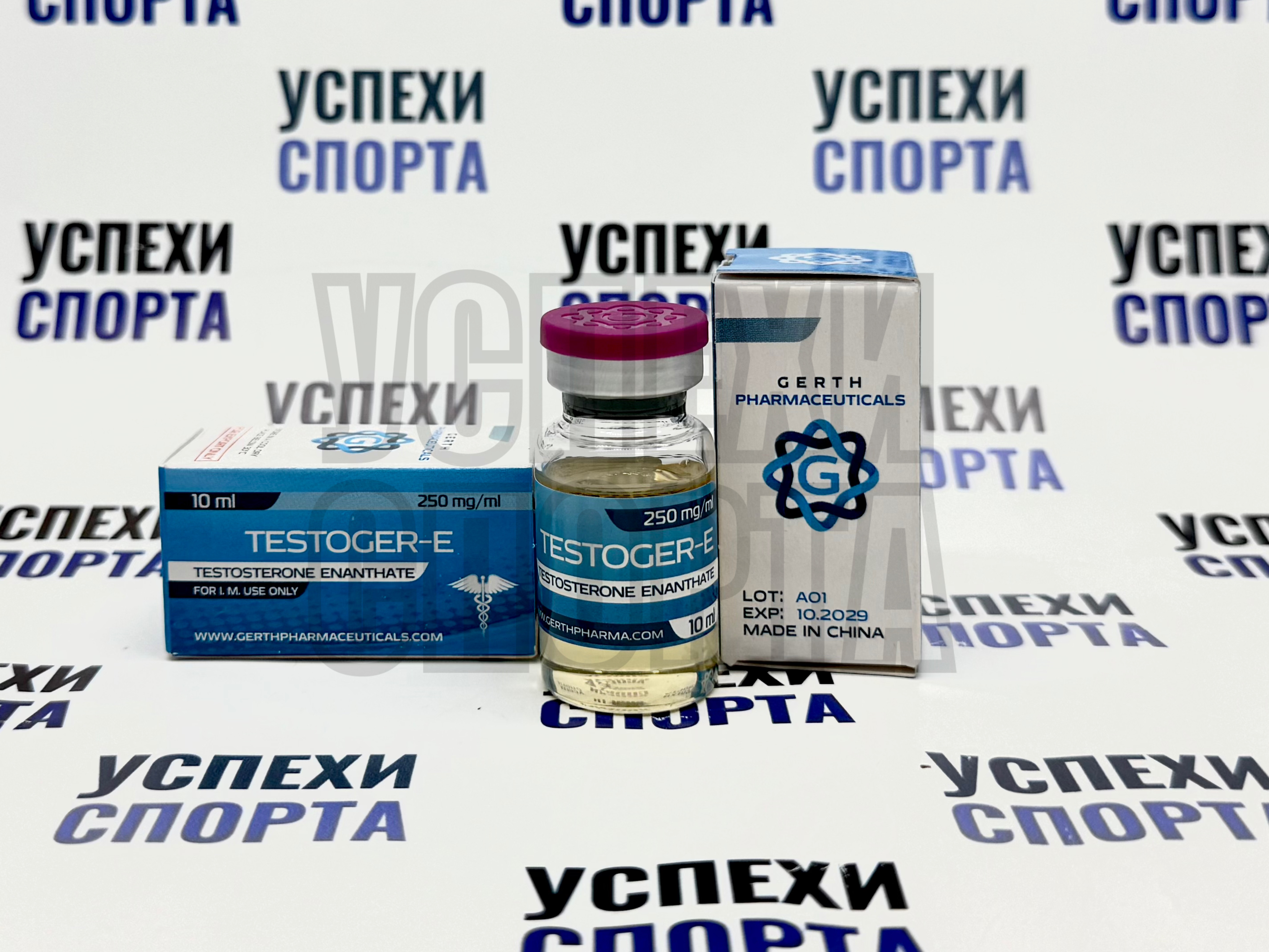 GERTH / TESTOGER-E 250mg/ Тестостерон Энантат-250мг (10мл, виала)
