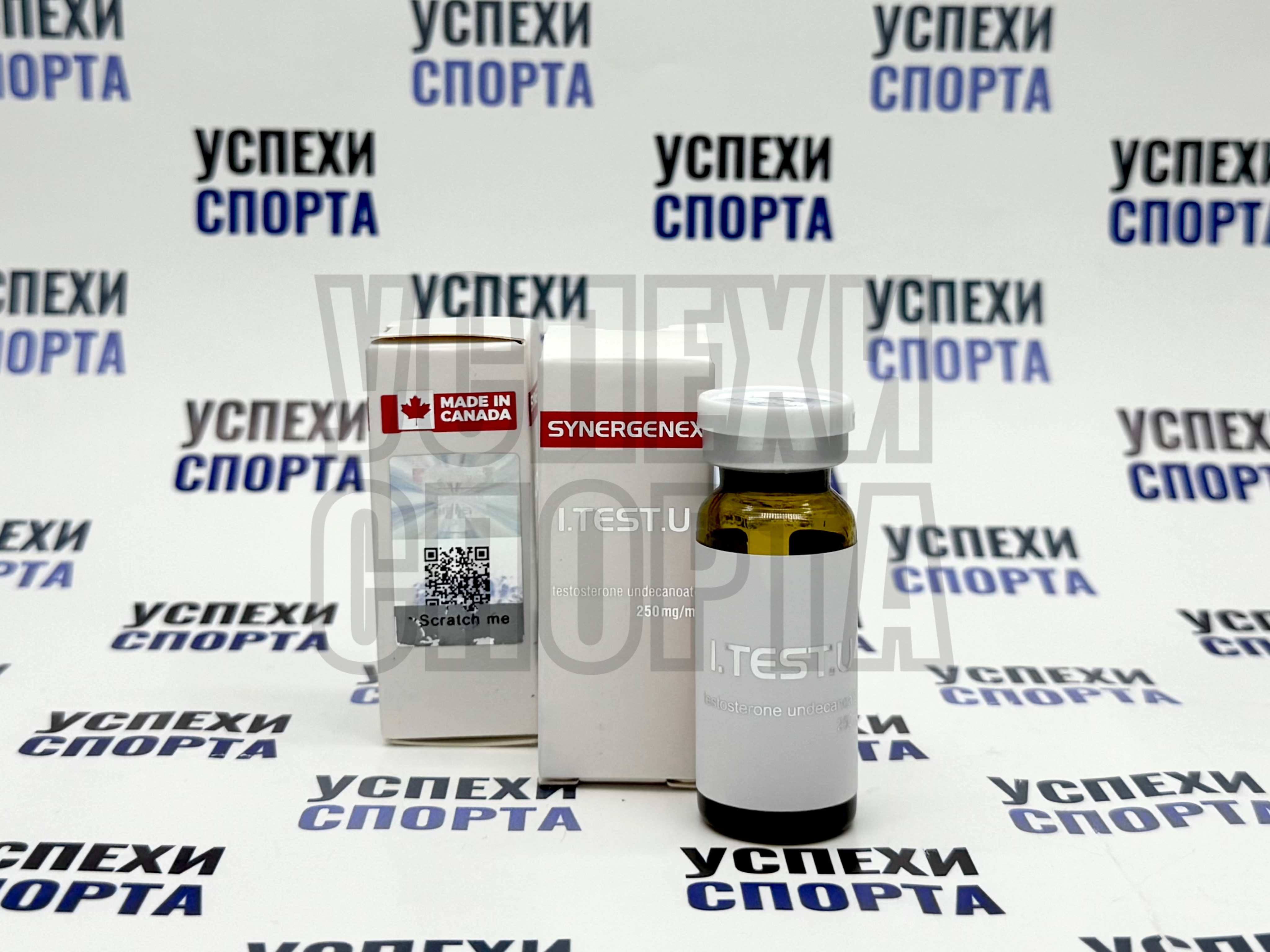 SYNERGENEX/ Тестостерон Ундеканоат 250мг/мл (Небидо, виала 10 мл)