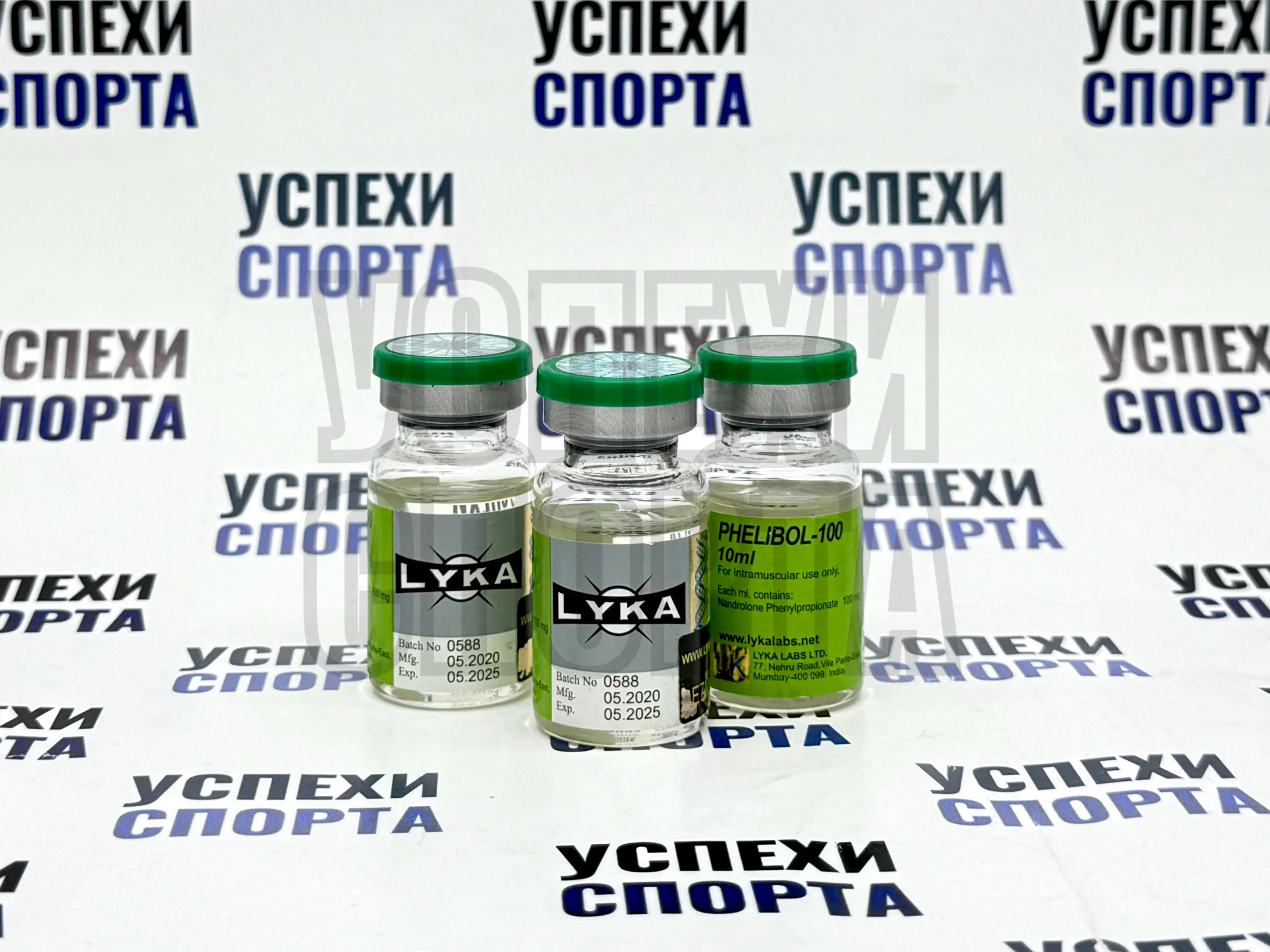 LYKA / Нандролон Фенилпропионат 100мг, виала 10мл