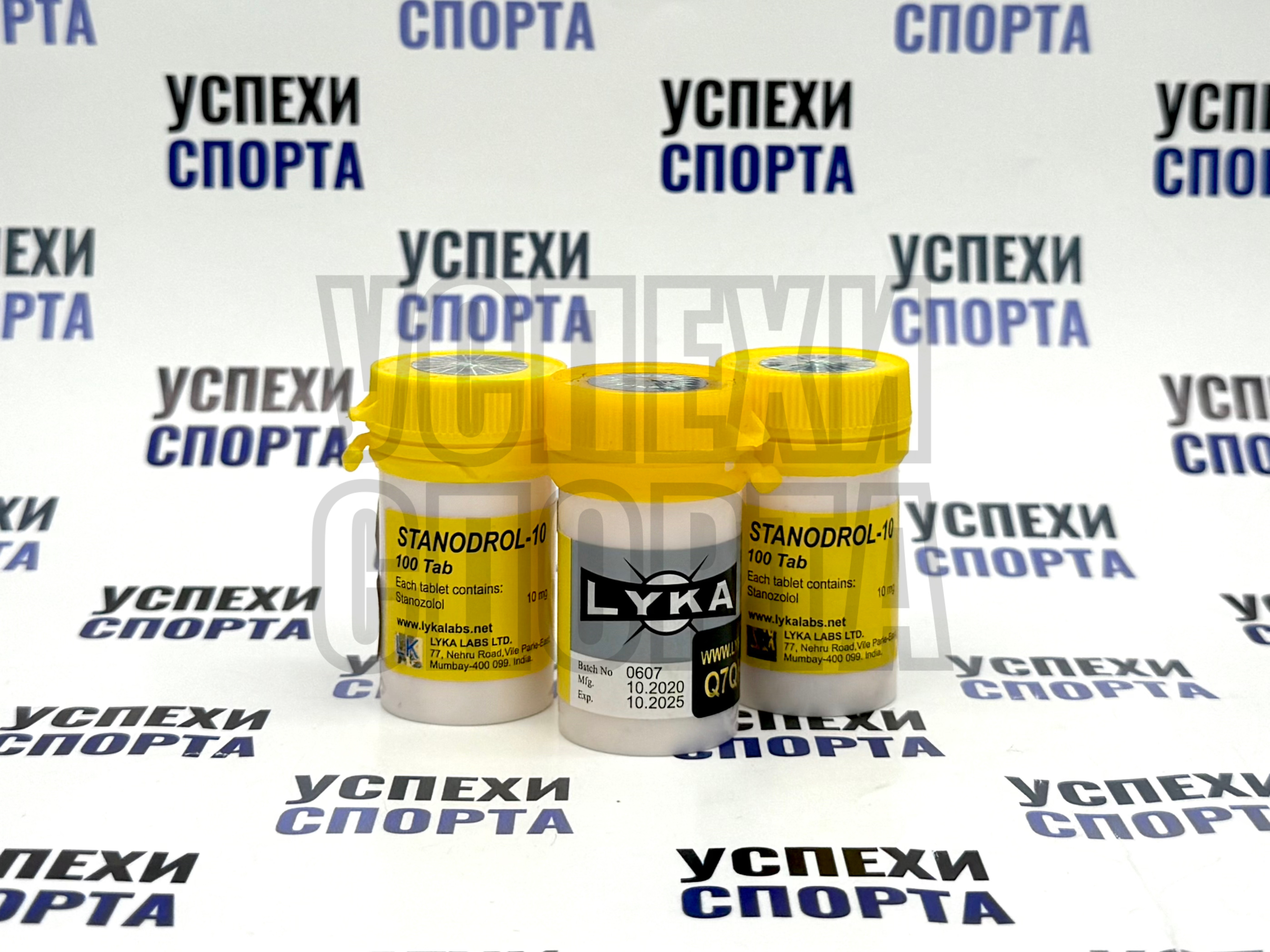 LYKA / Станозолол 10мг, 100таб