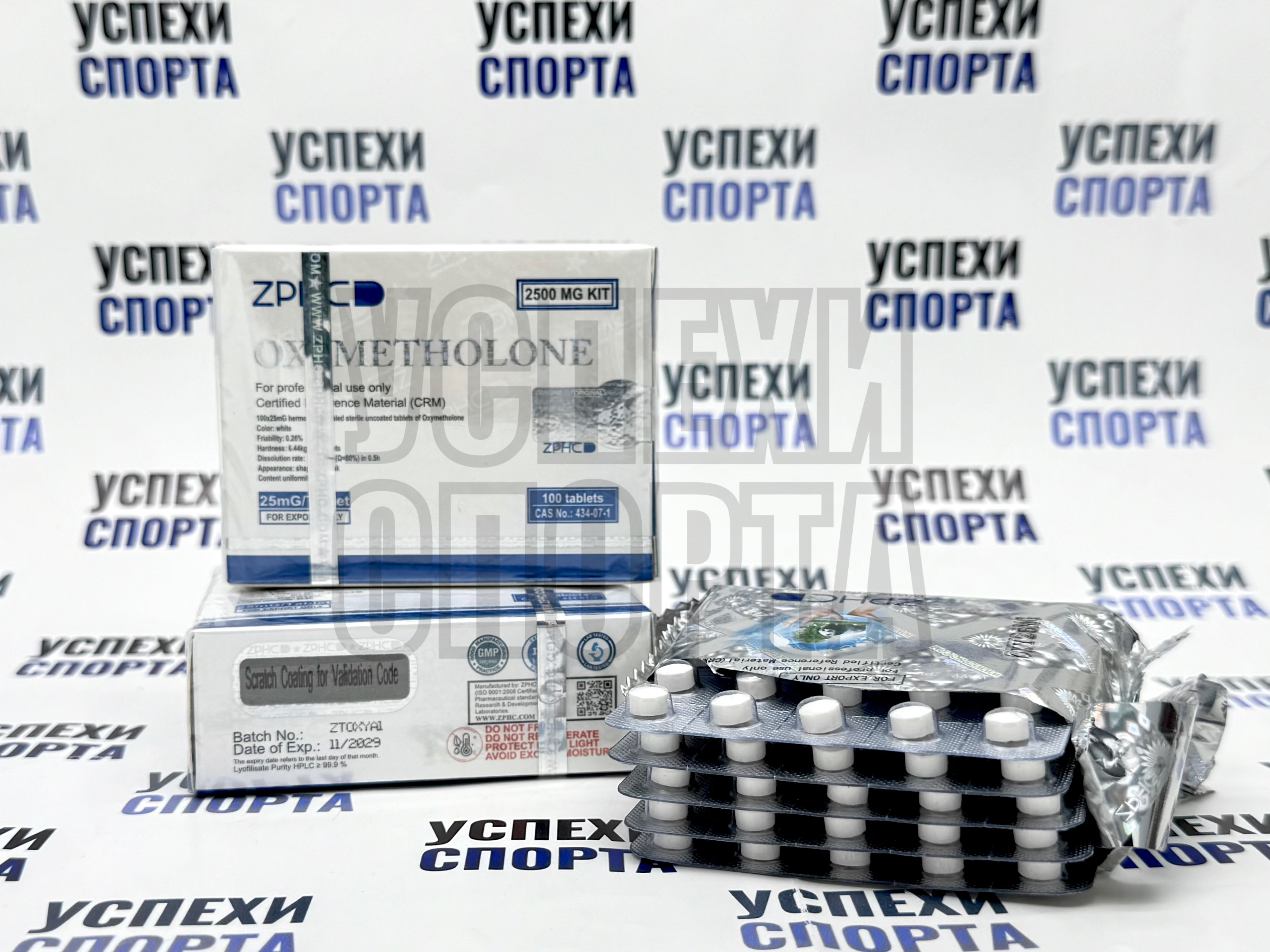 ZPHC / OXYMETHOLONE 25mg/100tab (Оксиметолон 25мг/100таб)