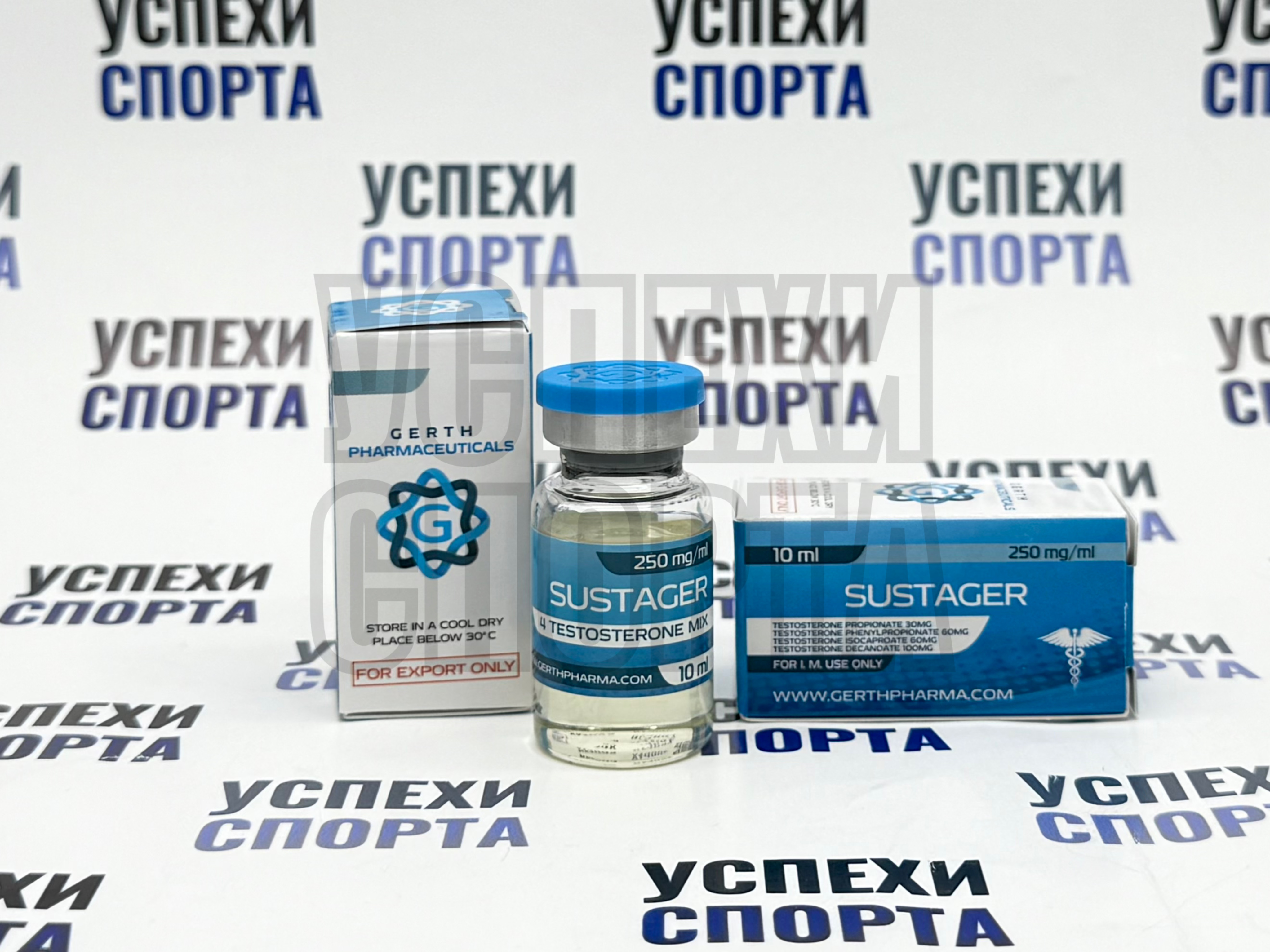 GERTH / SUSTOGER - 250mg / Сустанон -250мг (10 мл, виала)