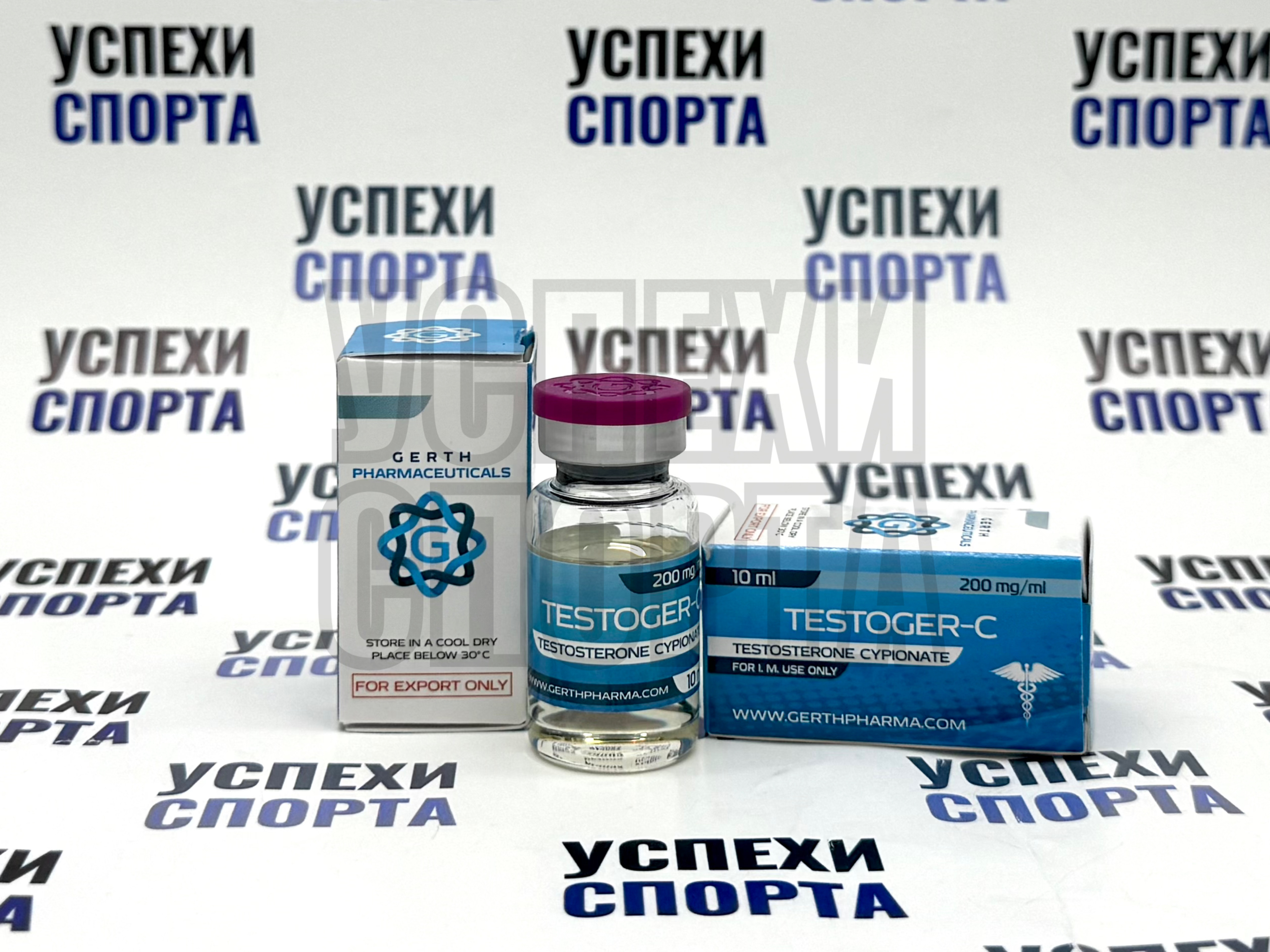 GERTH / TESTOGER-C - 200mg / Тестостерон Ципионат-200мг (10 мл, виала)