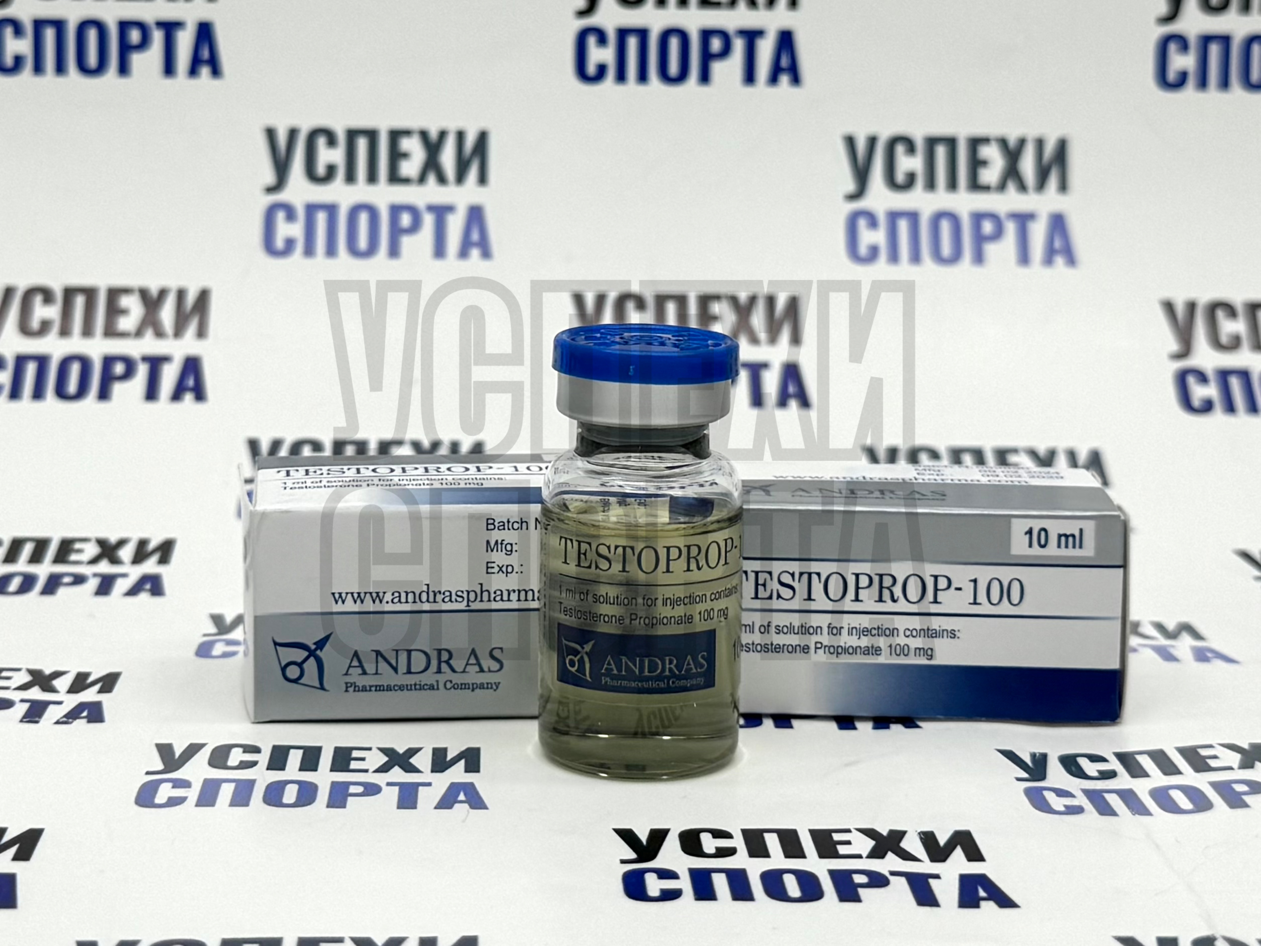 ANDRAS / TESTOPROP - 100 (Тестостерон Пропионат - 100мг, виала 10 мл)