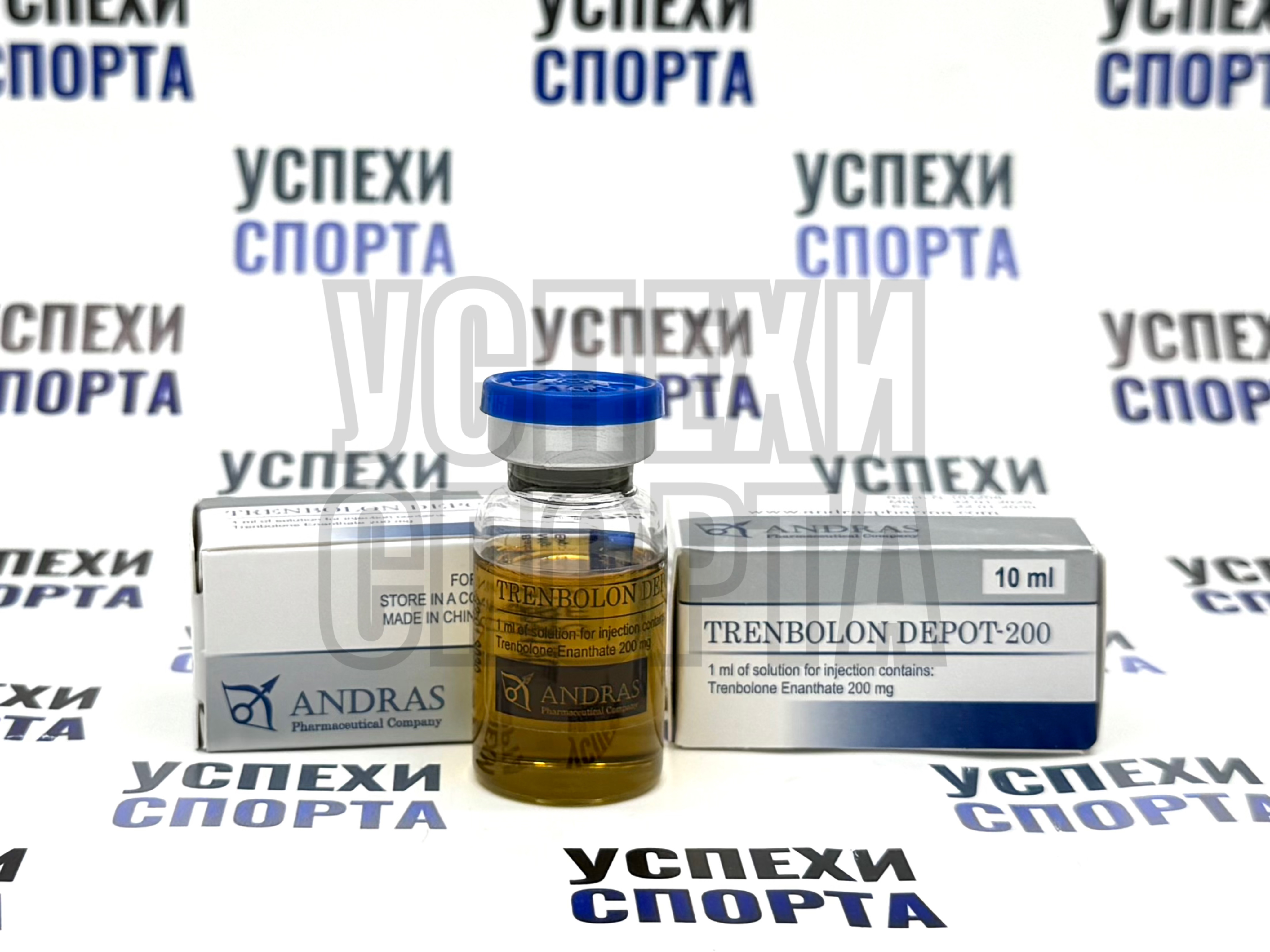 ANDRAS / TRENBOLON DEPOT-200 (Тренболон Энантат-200мг, виала 10 мл)