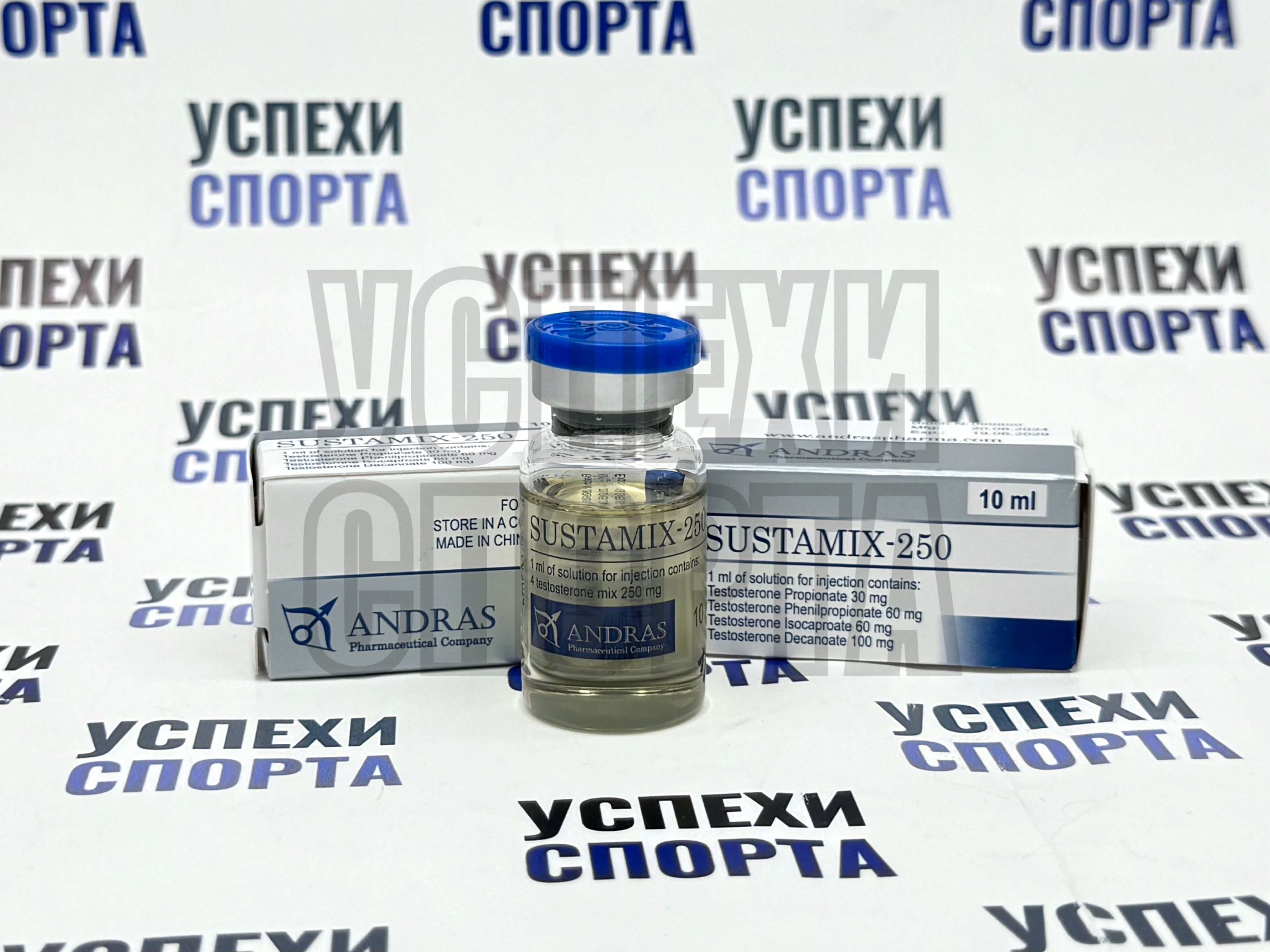ANDRAS / SUSTAMIX-250 (Сустанон-250мг, виала 10 мл)