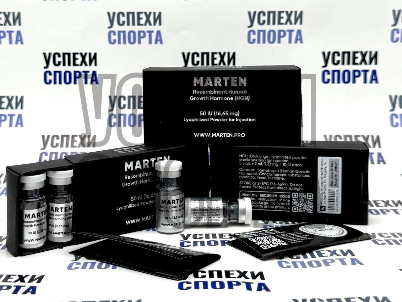 MARTEN Somatropin 100IU  (гормон роста, сухая форма, 100ед )
