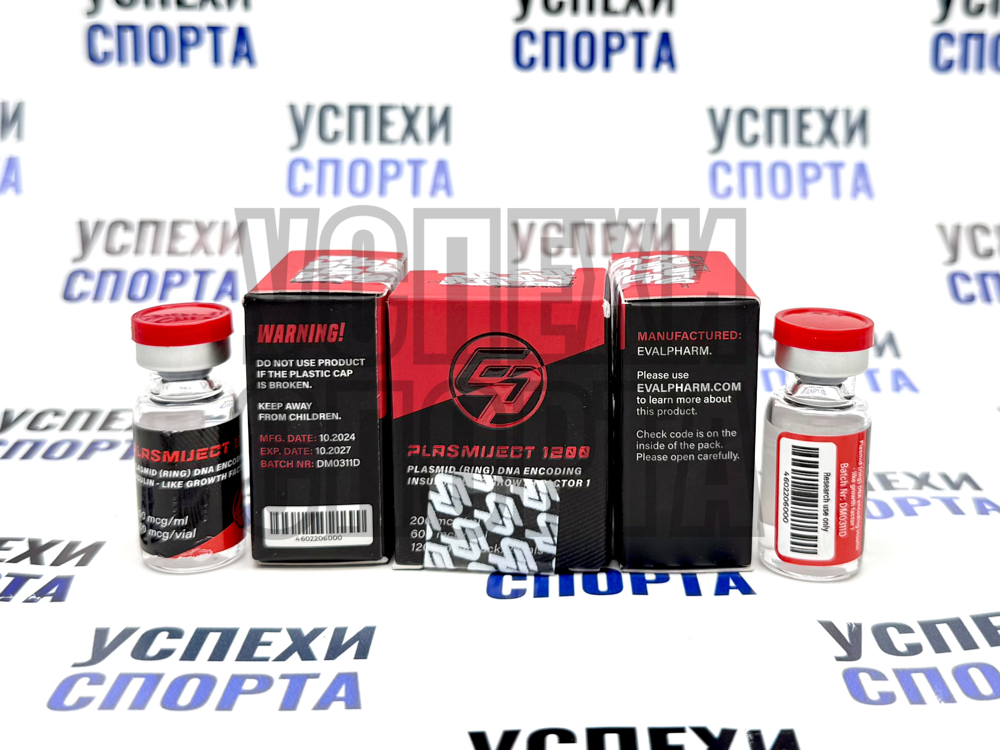 EvalPharm / PLASMIJET 1200 (IGF-1 плизмида, 2 виалы по 600мкг)