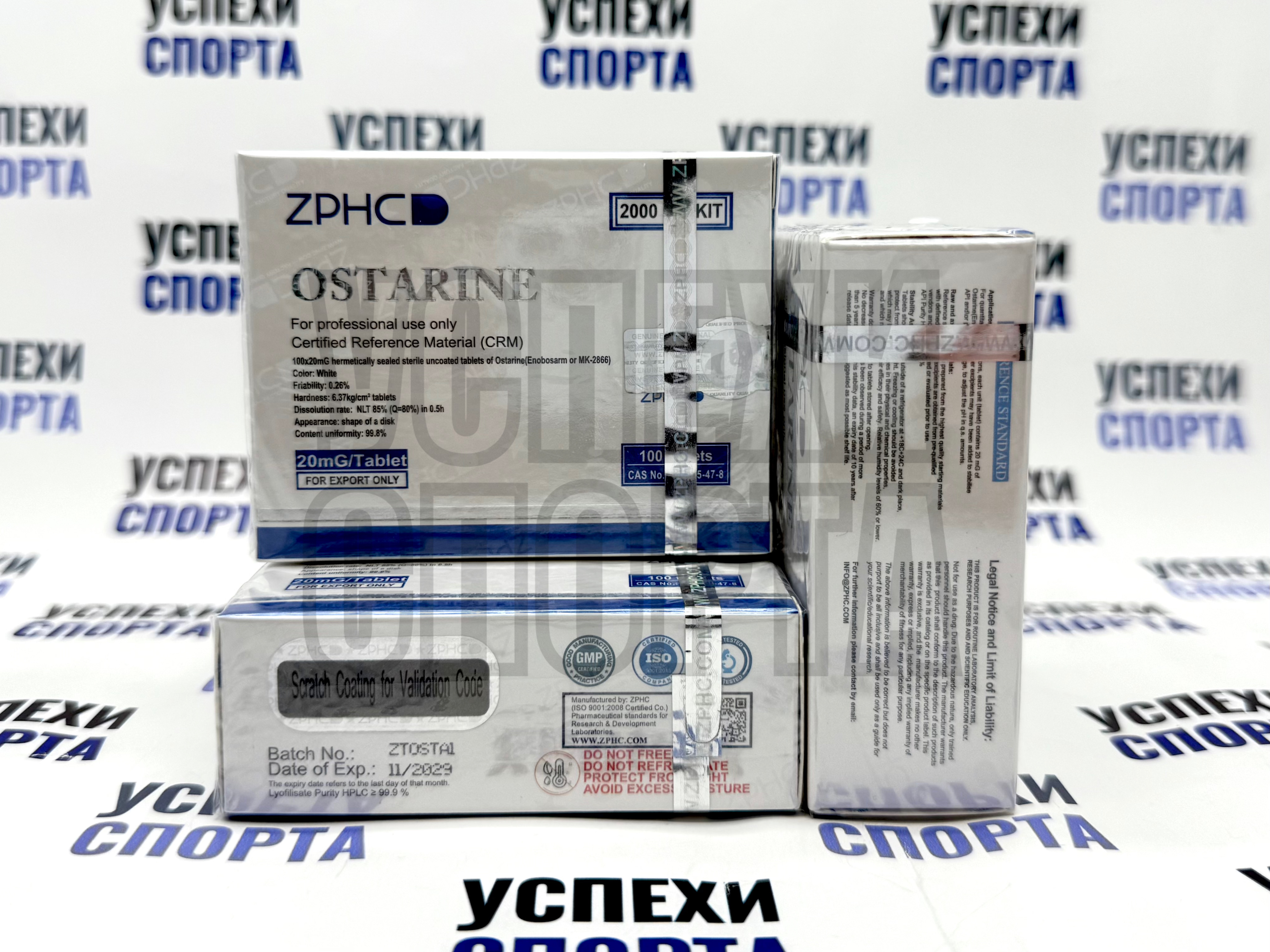 ZPHC / Ostarine 100tab, 20mg (Остарин)