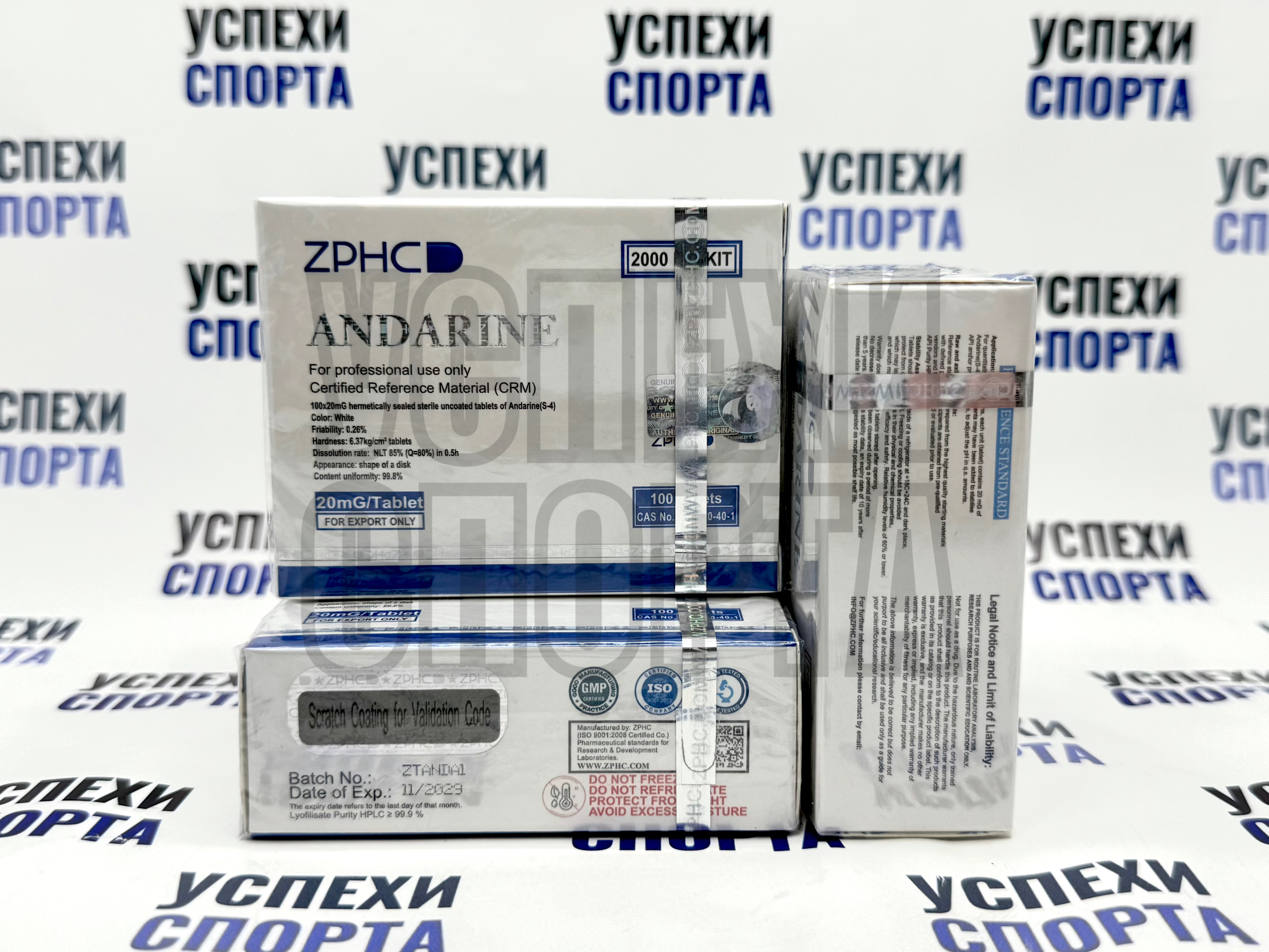 ZPHC/ Andarine 100tab, 20mg (Андаринекс)