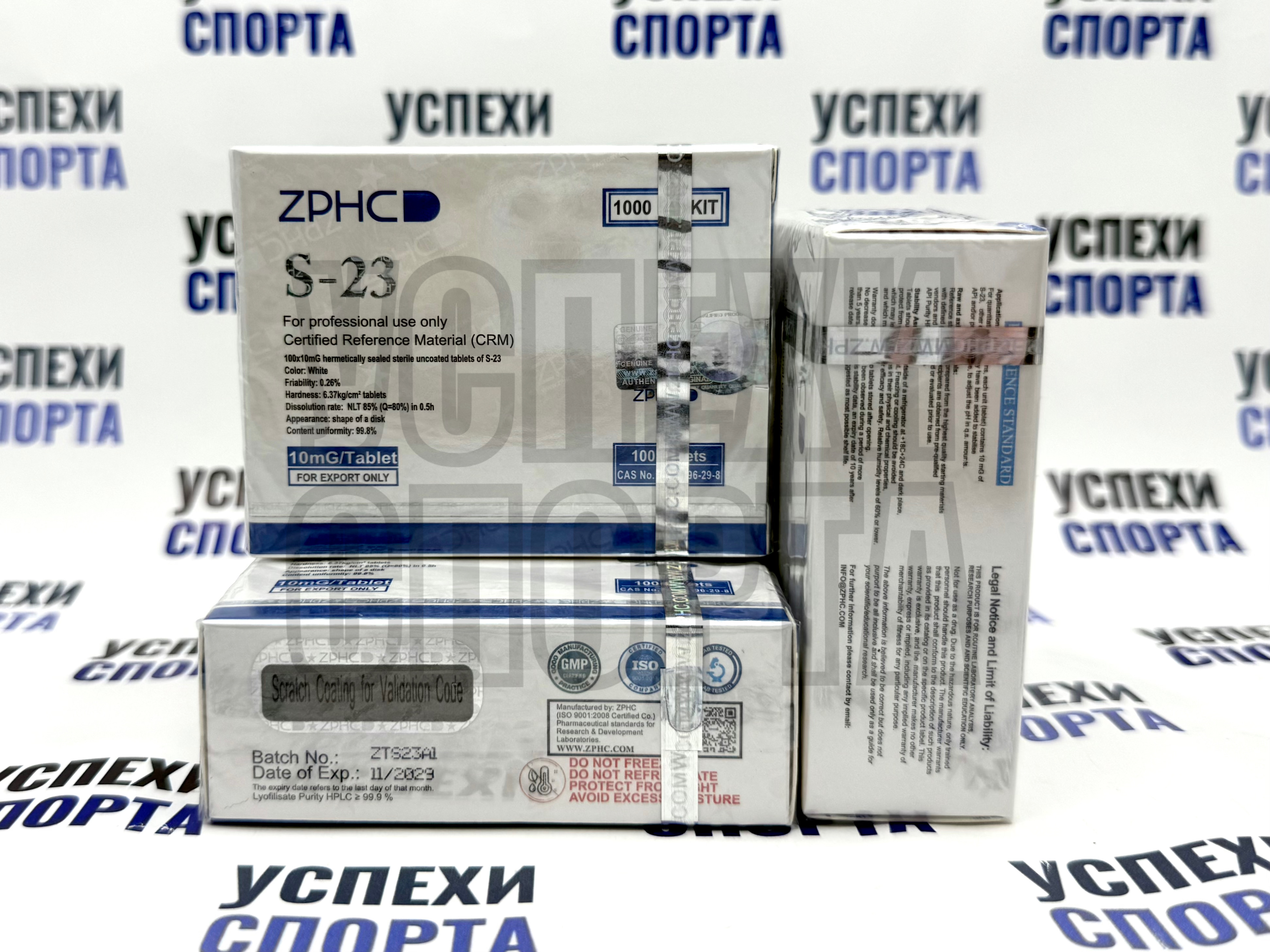 ZPHC/ S-23 100tab, 10mg (Масторин)