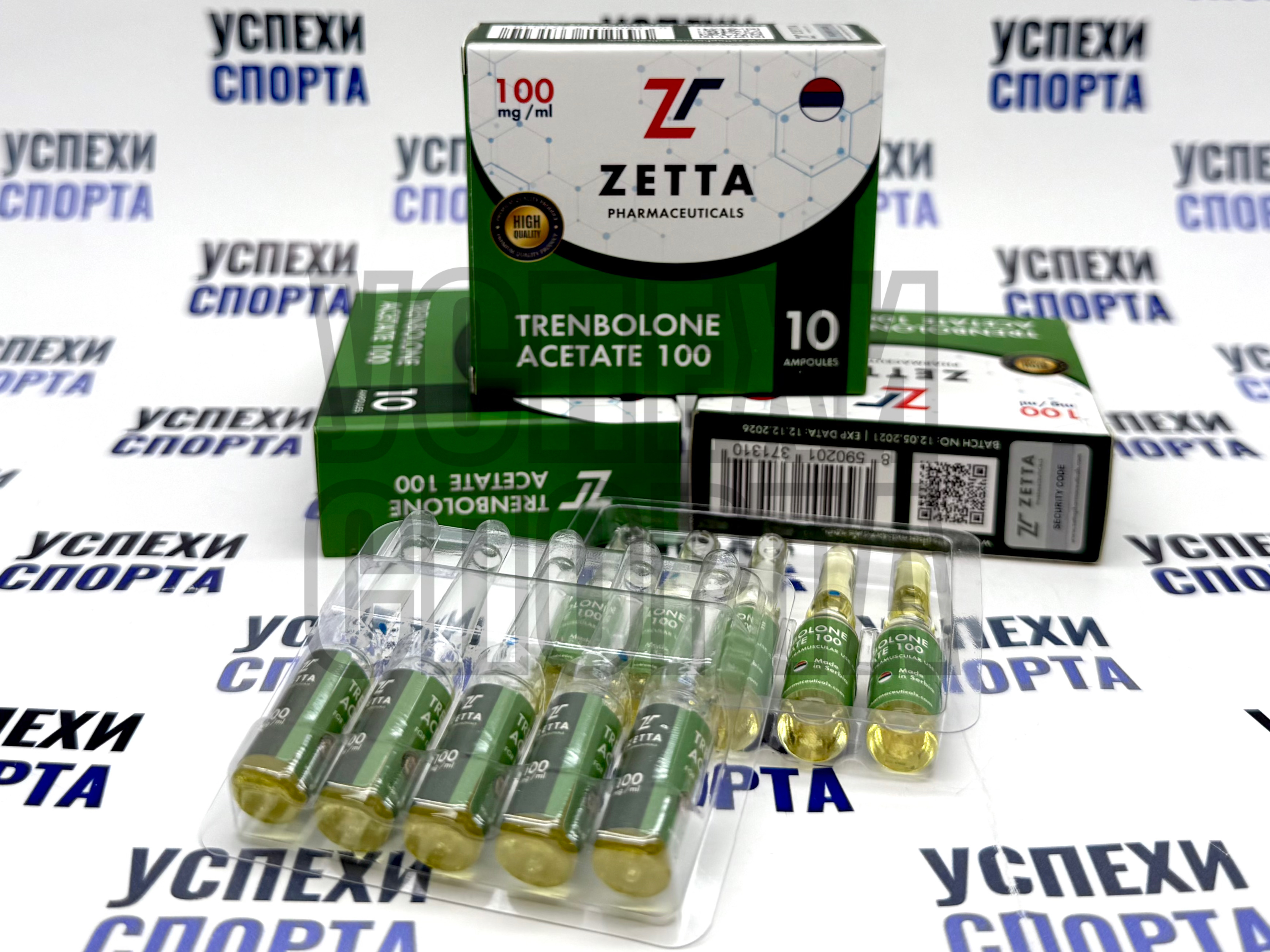 ZETTA/ Trenbolone Acetate 100mg (Тренболон Ацетат, 100мг, 10 ампул по 1мл)