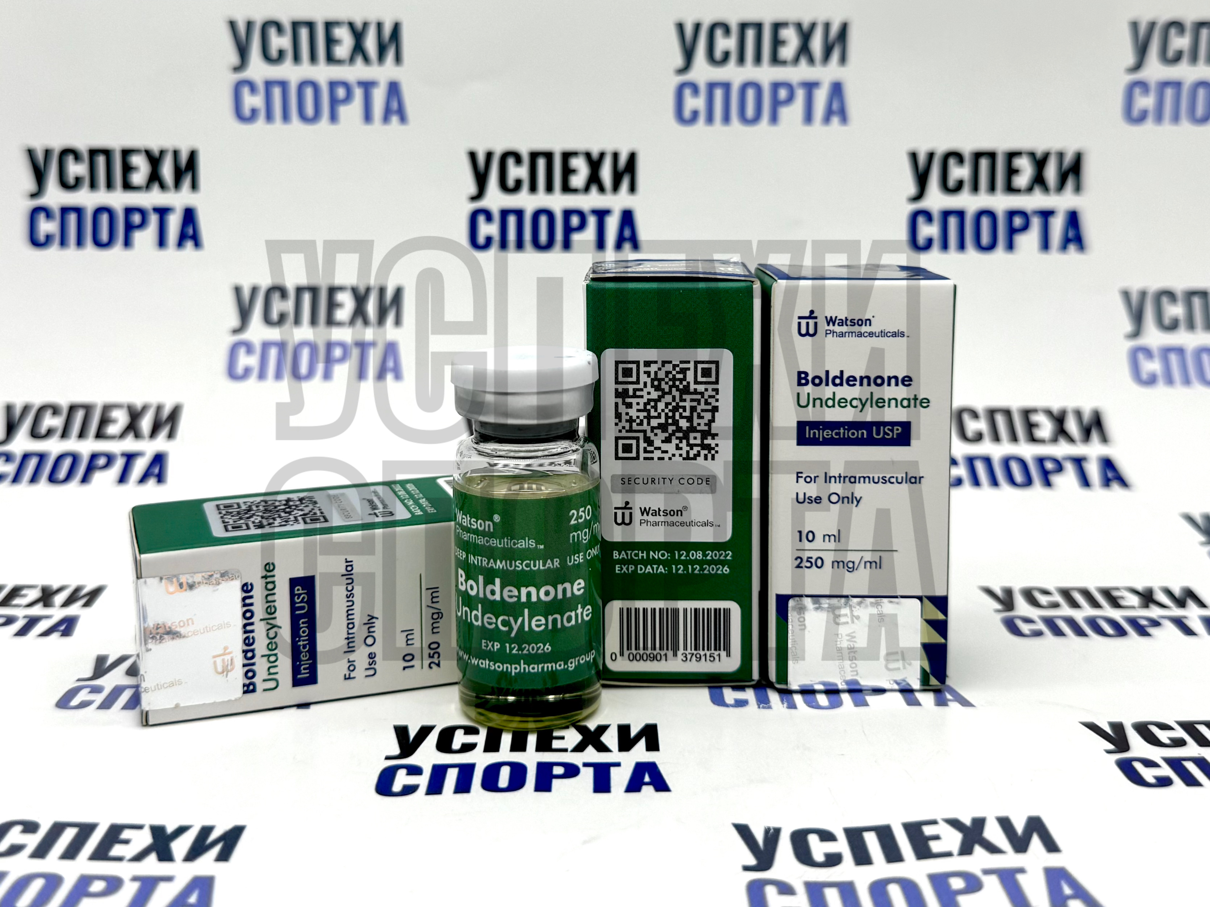 Watson/ Boldenone Undecylenate, 250mg (Болденон, 250мг, 10мл виала)