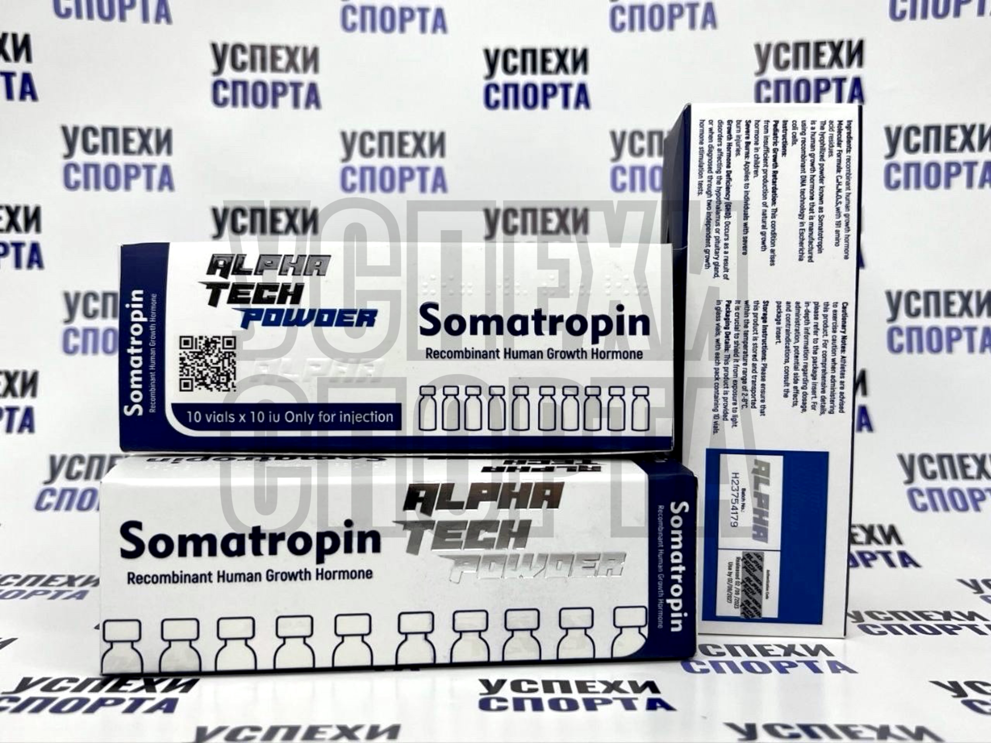 Alphatech/ Somatropin, 100IU (сухая форма, 100ед, 10виал по 10ед)