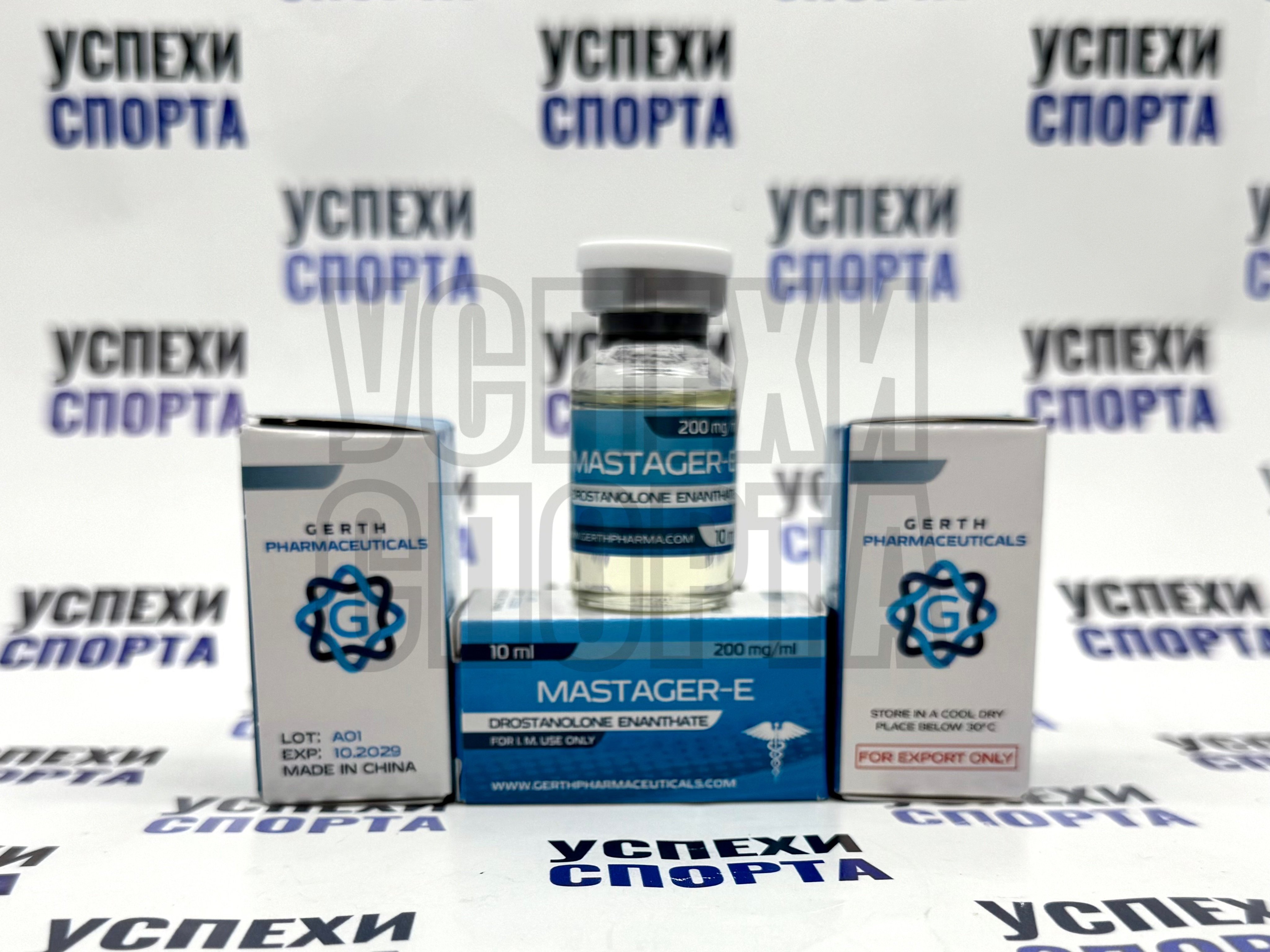 GERTH/ MASTAGER-E 200mg (Мастерон Энантат, 200мг, 10мл виала)