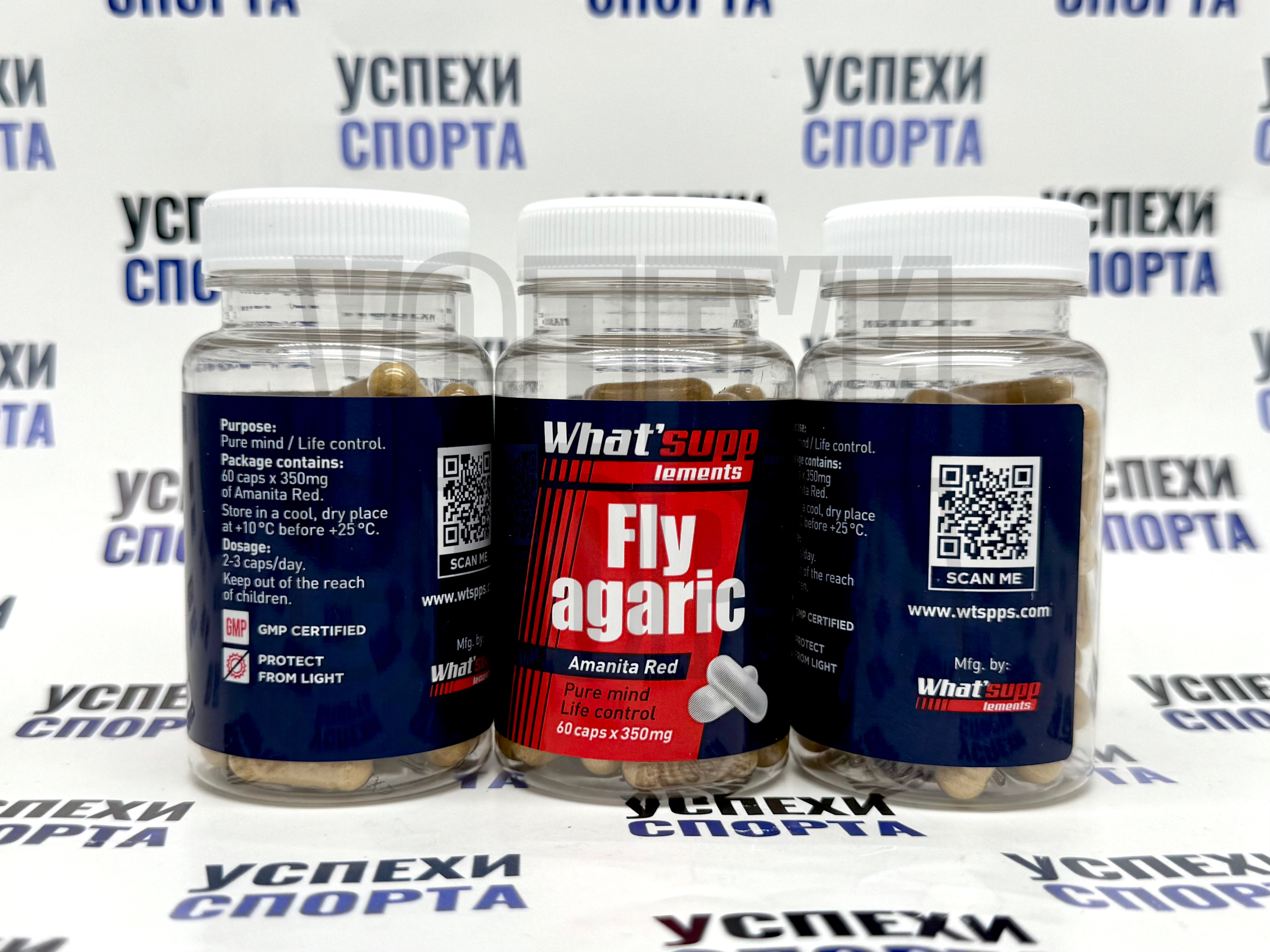 What'suppLements/Fly Agaric Amanita Red 350mg 60caps (Красный мухомор 60 капсул)