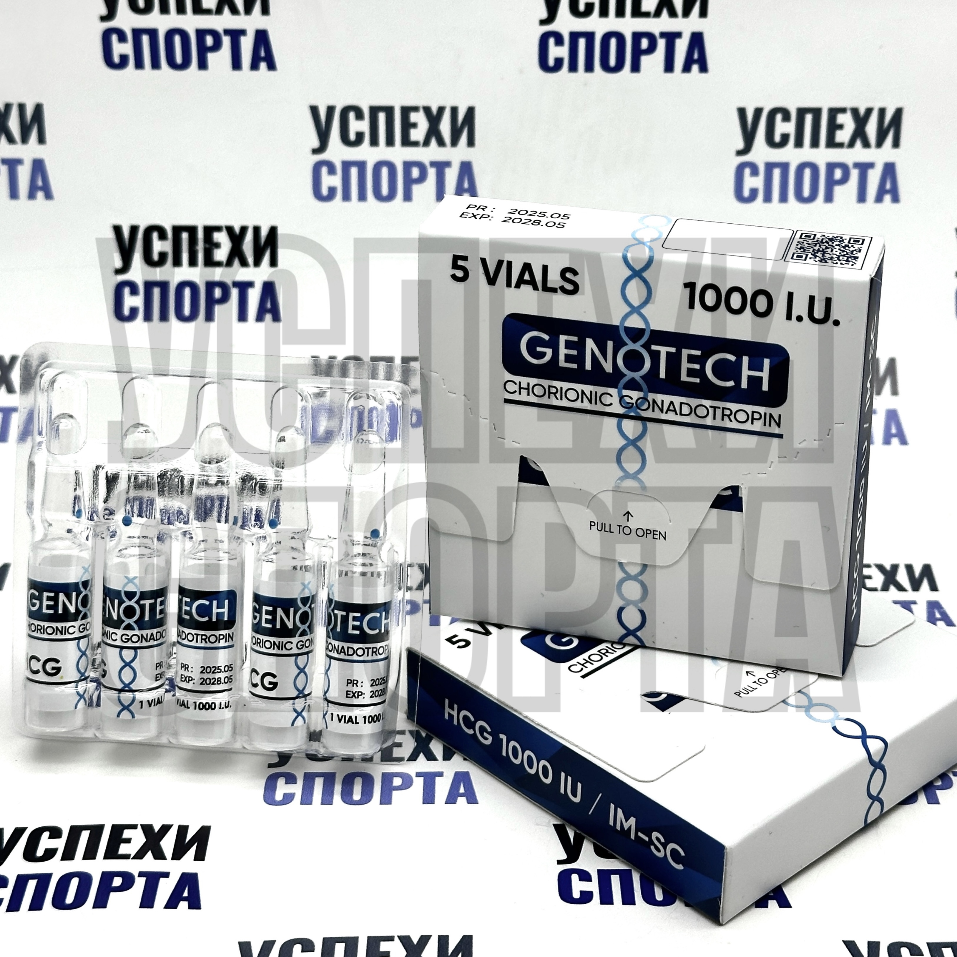 Genotech/ HCG-1000IU (Гонадотропин, сухая форма, 5 ампул по 1000ед)