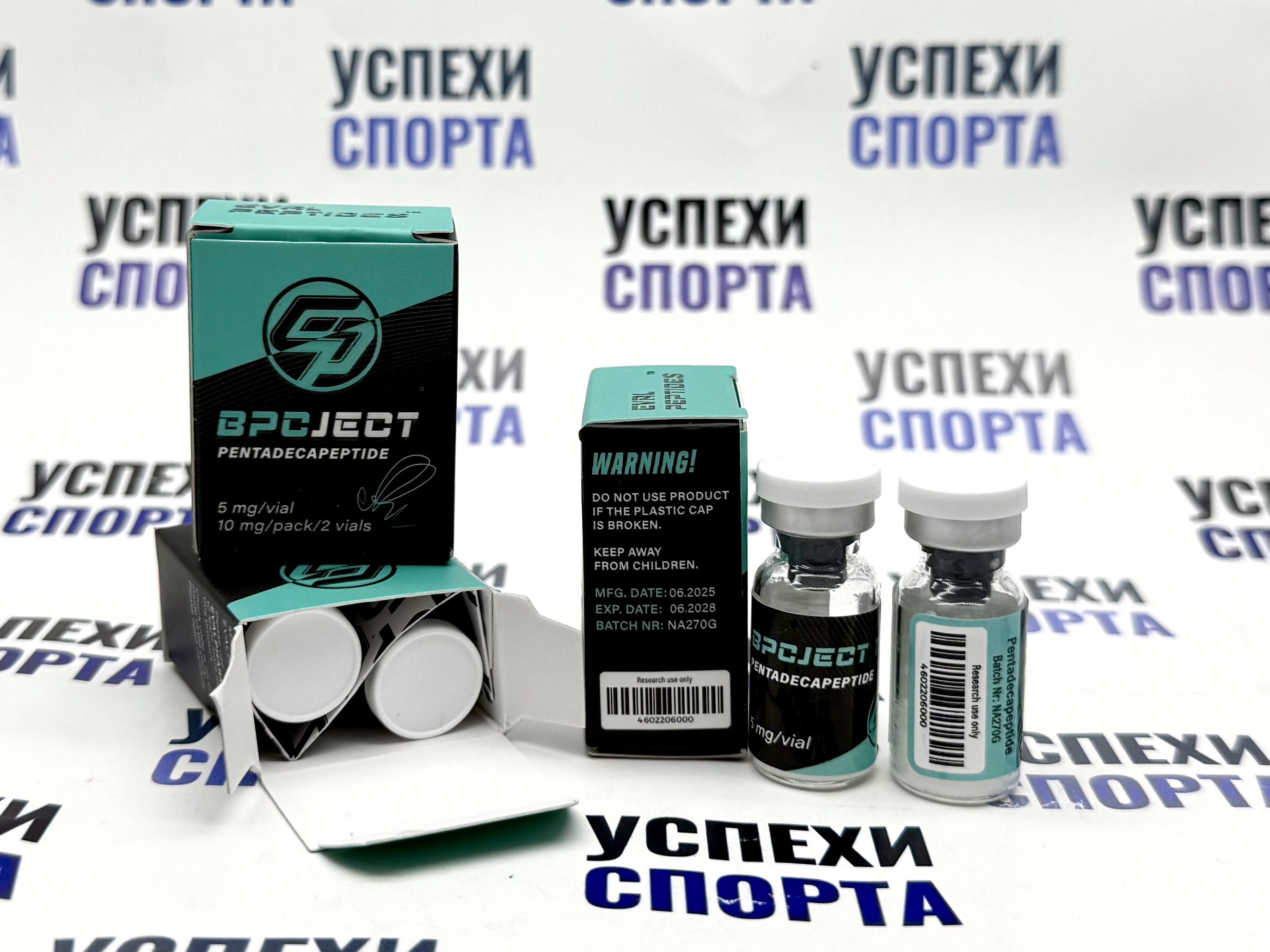 EvalPharm / BPCJECT 157, 10mg (БПЦ-157, 2 виалы по 5 мг)