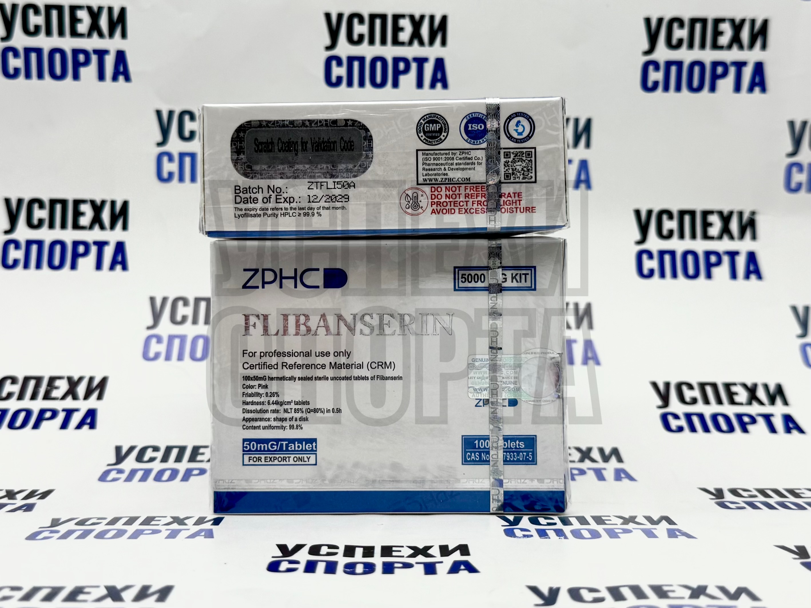 ZPHC / Флибансерин 50мг, 100таб