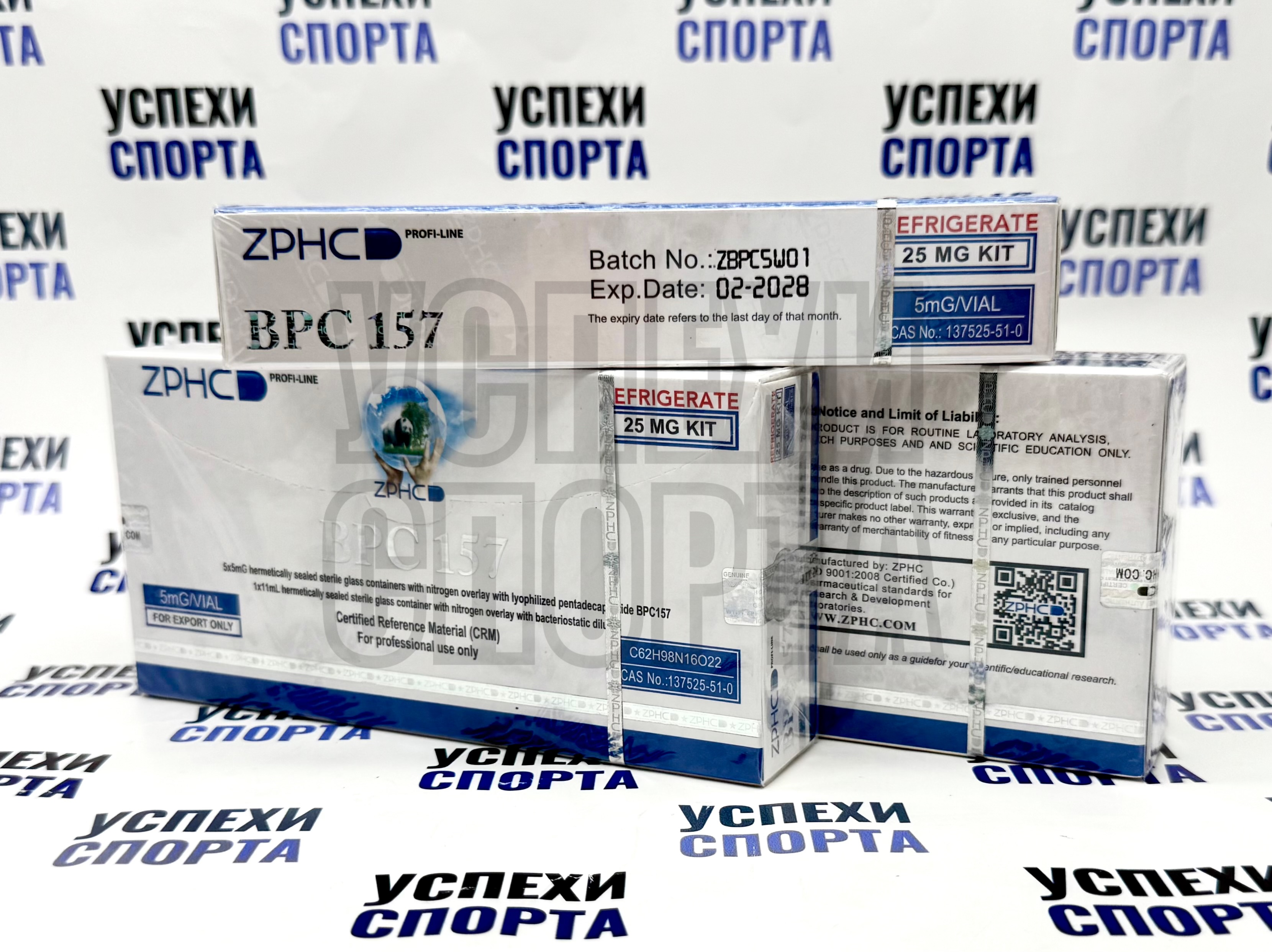 ZPHC /BPC-157 (5 виал по 5мг+бак.вода)