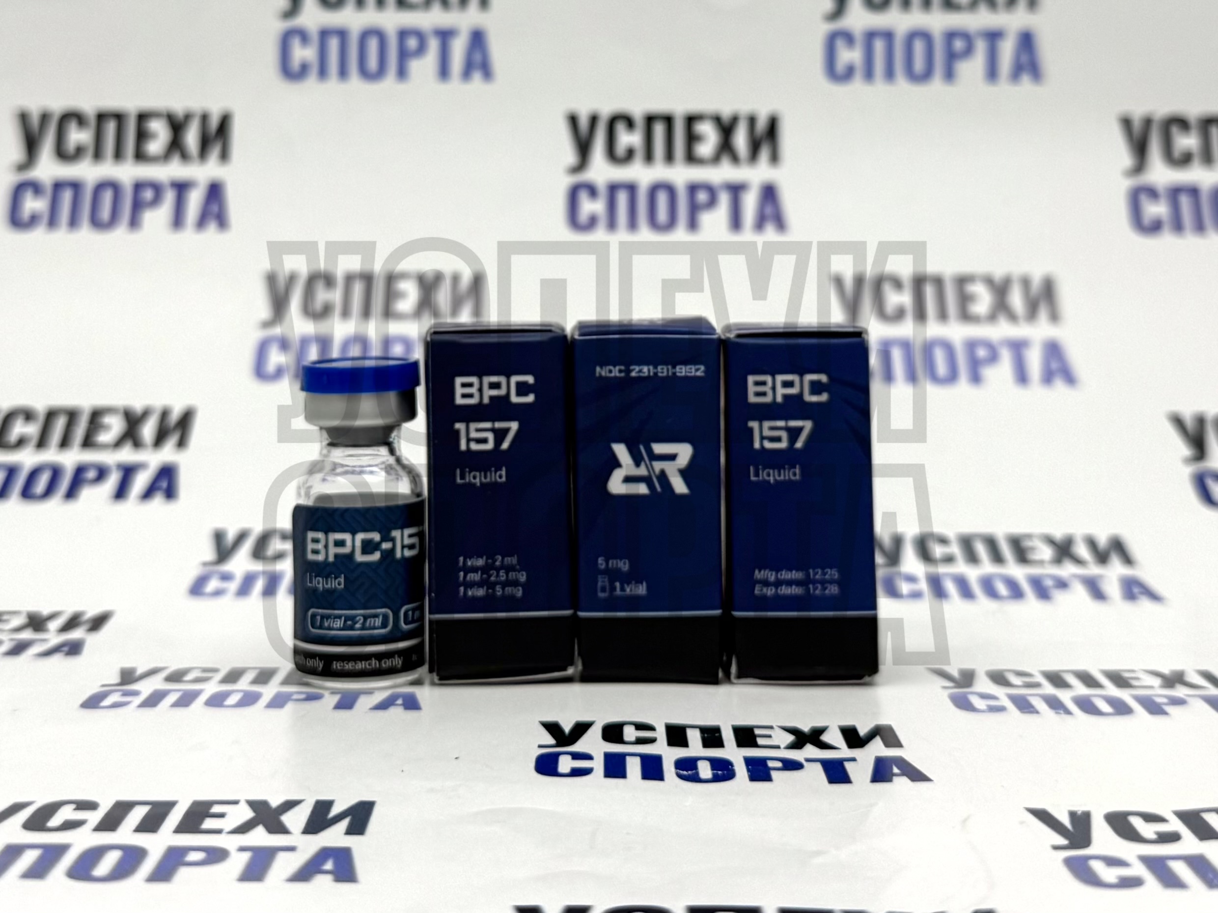 RedRocket /BPC157 5мг, 2мл виала (жидкий)