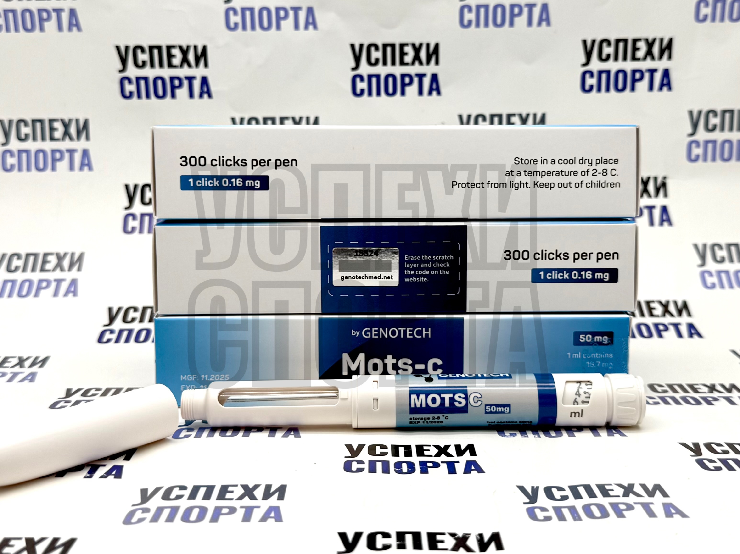 Genotech / Mots-c 50mg 300clicks (1clicks - 0,16mg, шприц-ручка)