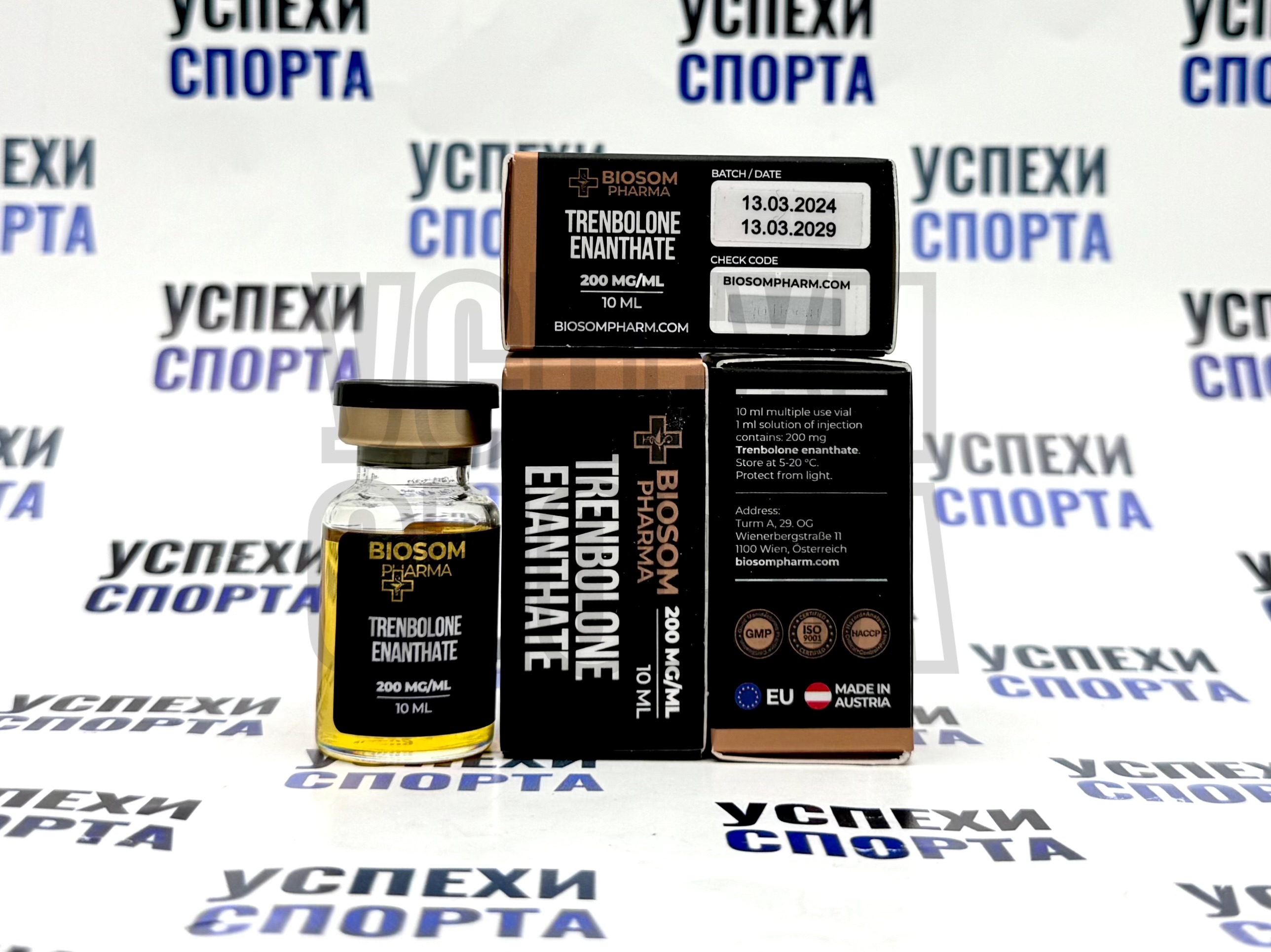 BIOSOMpharma/Trenbolon Enanthate 200mg (Тренболон Энантат 200мг, виала 10мл)
