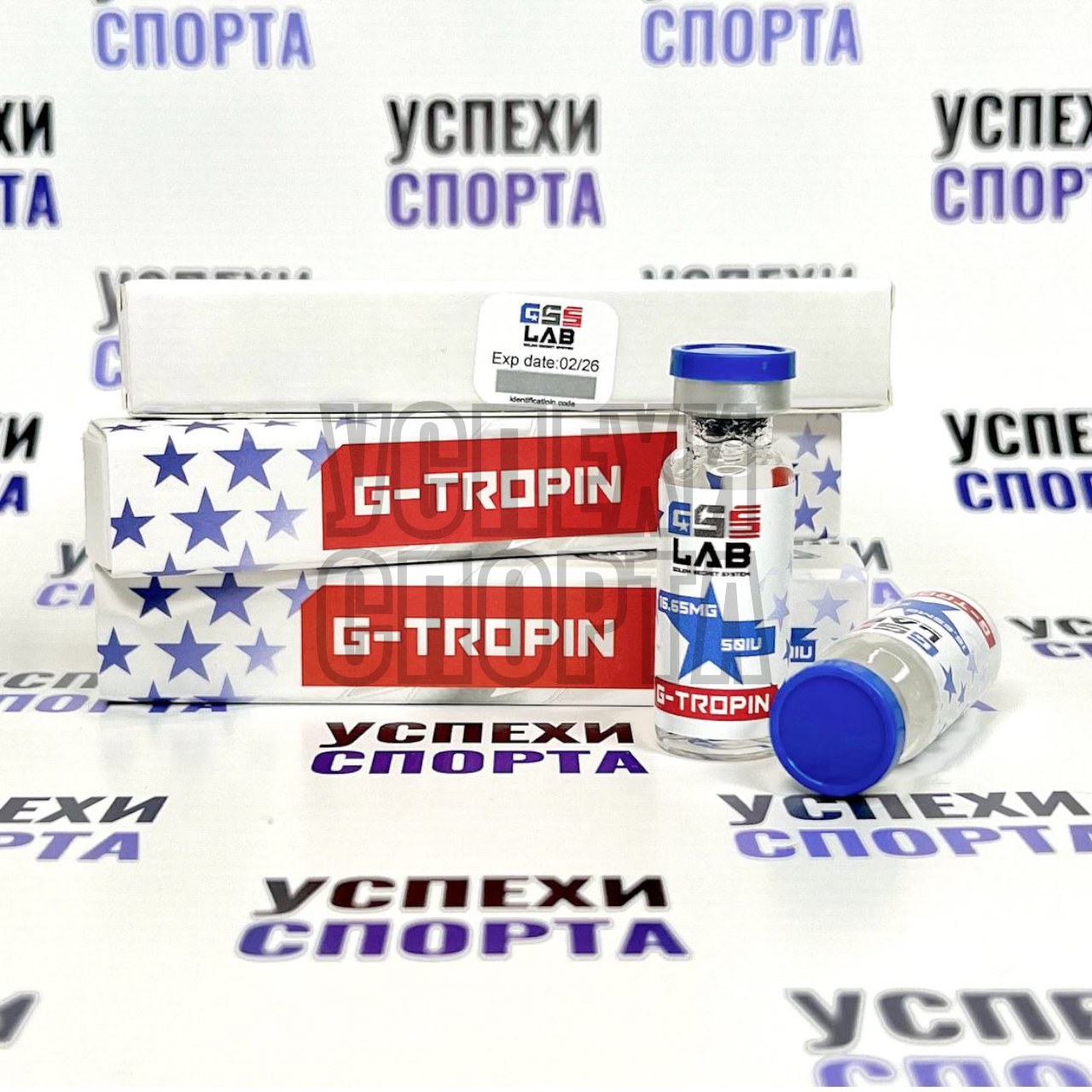 GssLab / Гормон роста - 100 ед (Жидкая форма)