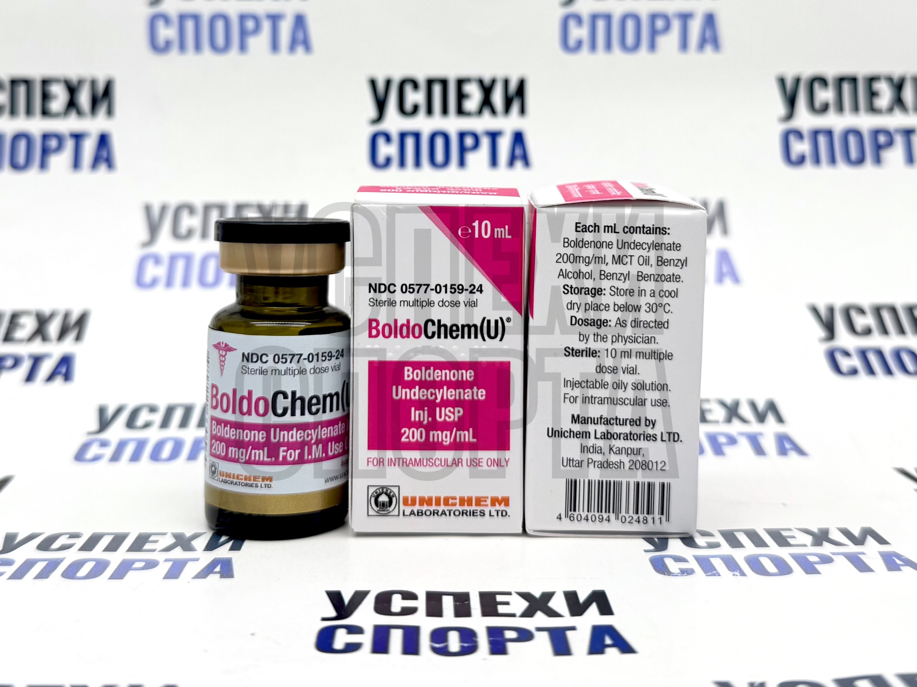 UNICHEM/ BoldoChem(U) 200mg/ml(Болденон 200мг/мл, виала 10мл)