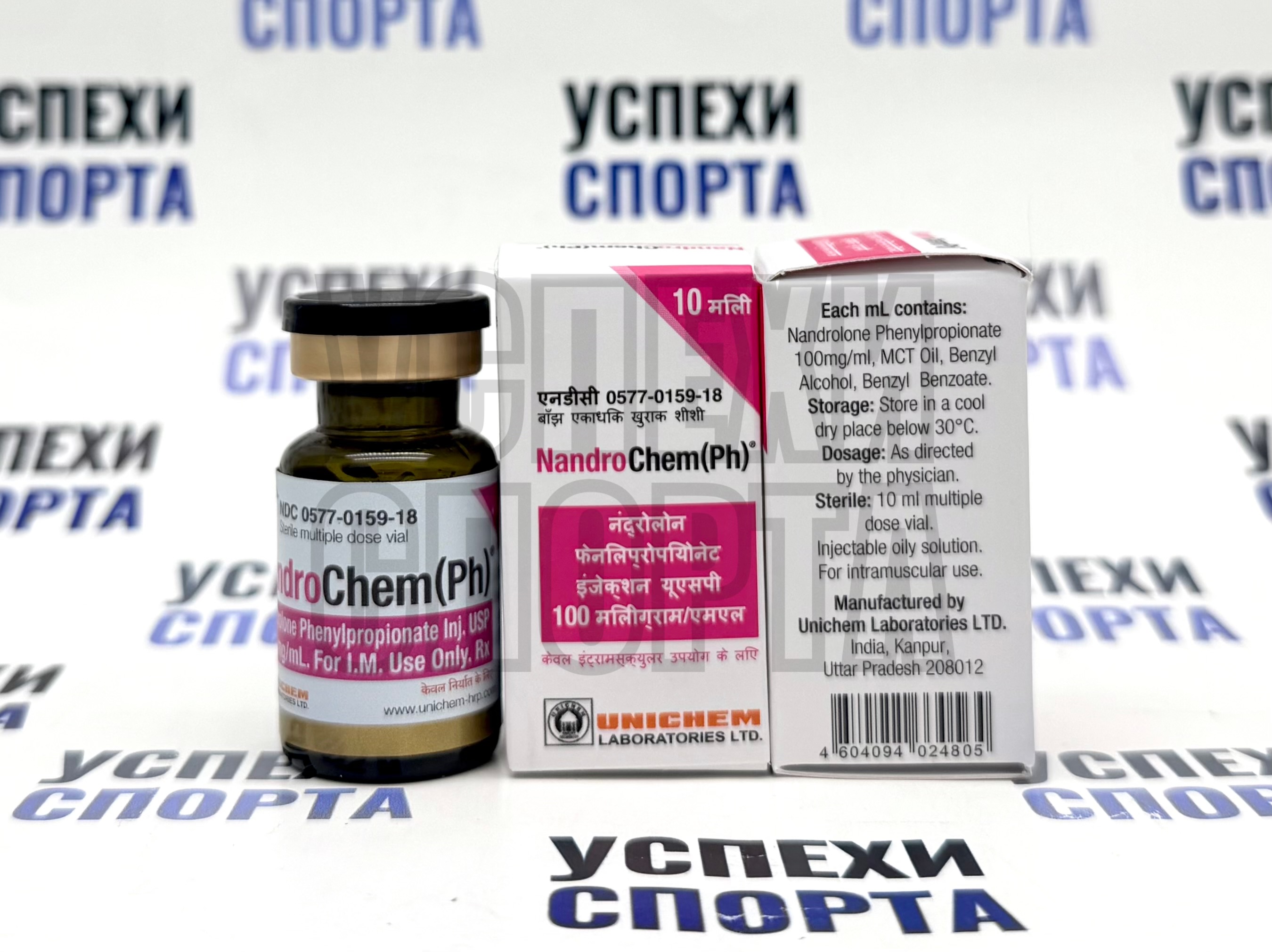 UNICHEM/ NandroChem(Ph) 100mg/ml (Нандролон Фенилпропионат 100мг/мл, виала 10мл)