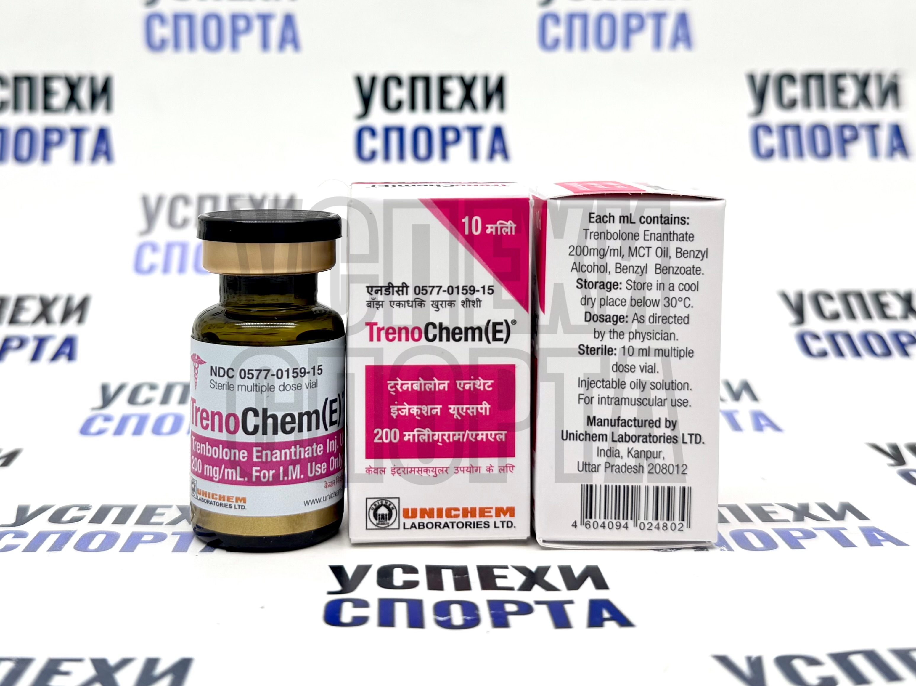 UNICHEM/ TrenoChem(E) 200mg/ml (Тренболон Энантат 200мг/мл, виала 10мл)