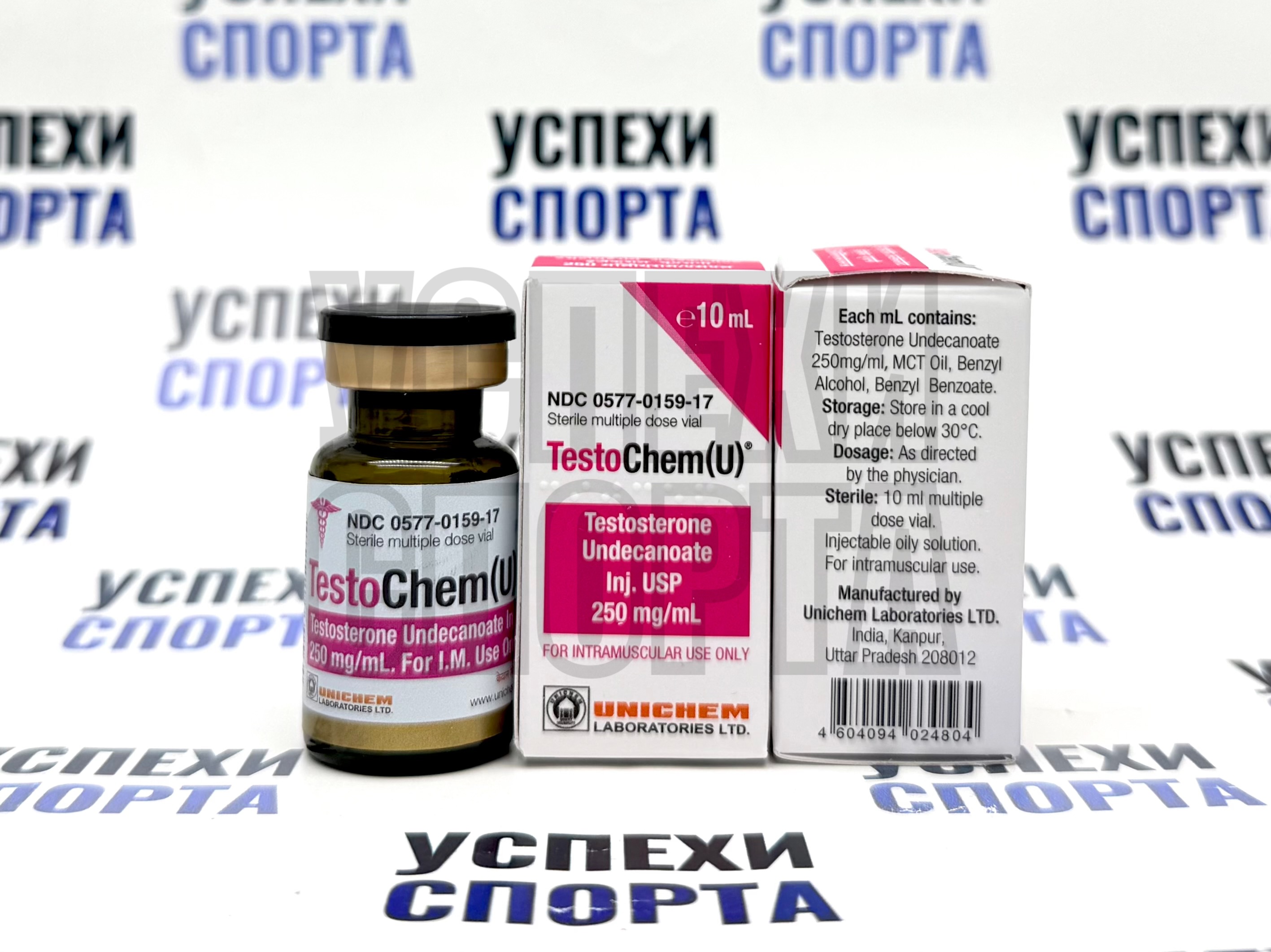 UNICHEM/ TestoChem(U) 250mg/ml (Тест Ундеканоат / Небидо 250мг/мл, виала 10мл)
