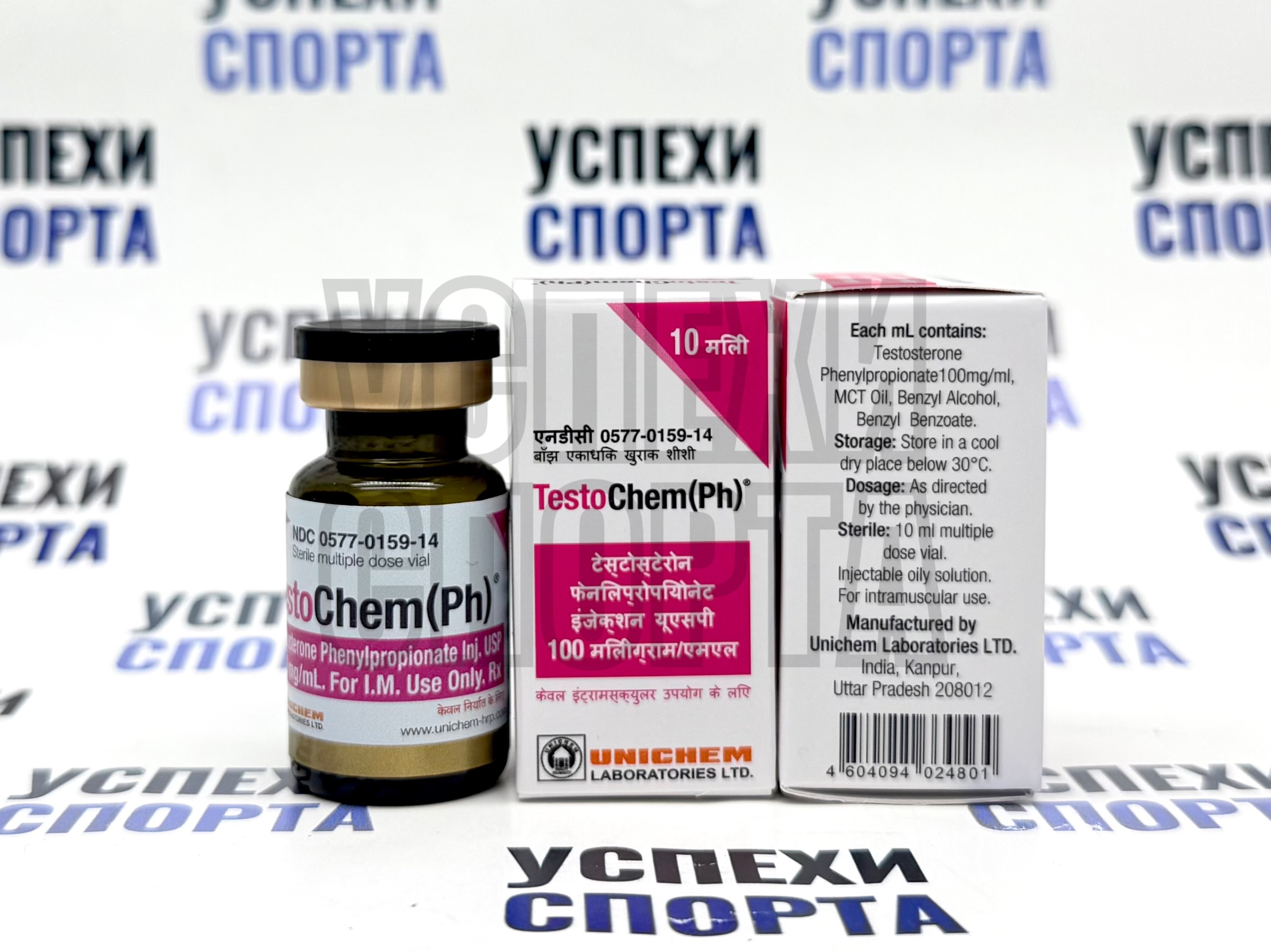 UNICHEM/ TestoChem(Ph) 100mg/ml (Тестостерон Фенилпропионат 100мг/мл, виала 10мл)
