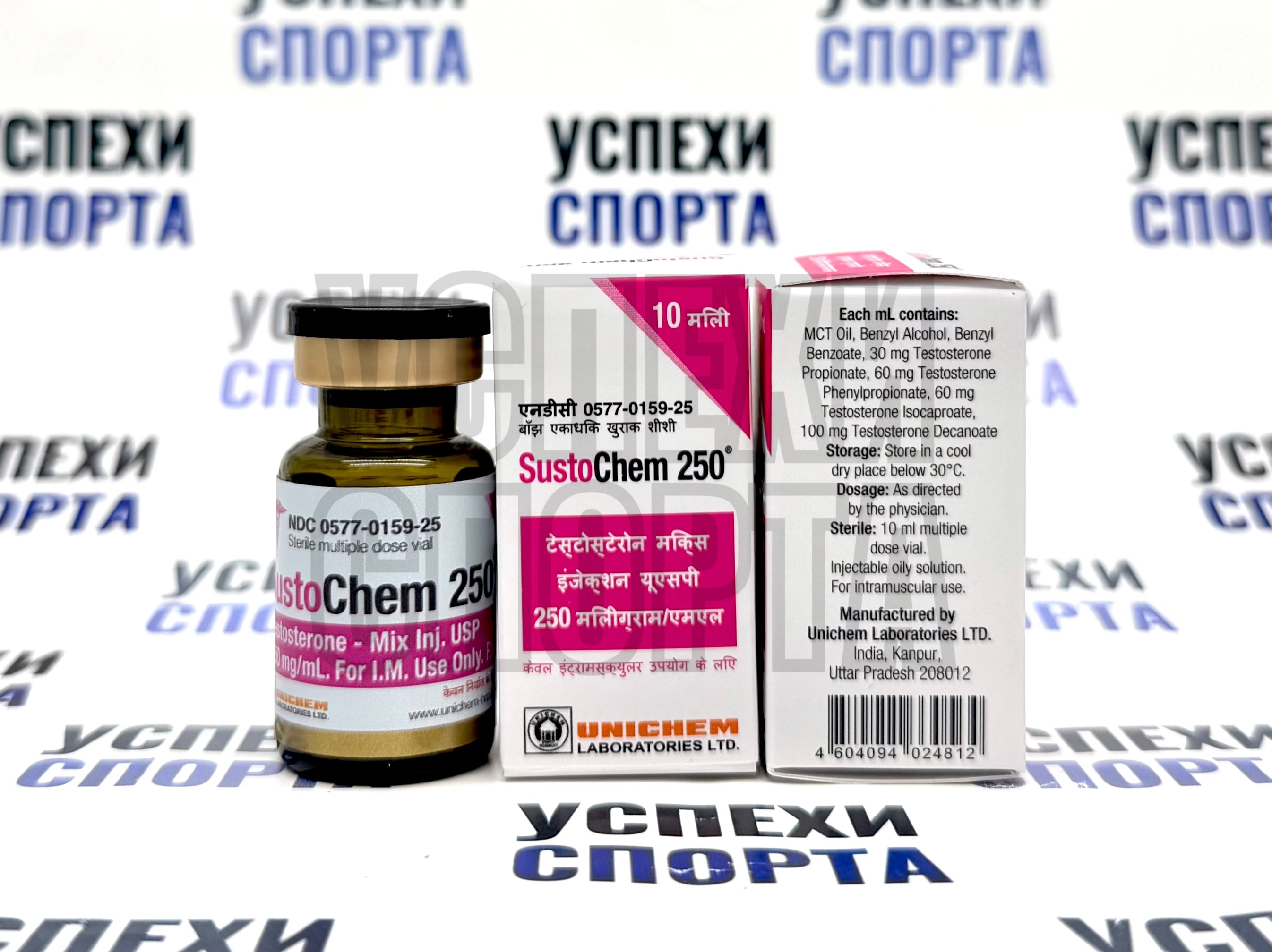 UNICHEM/ SustoChem Mix 250mg/ml (Сустанон 250мг/мл, виала 10мл)