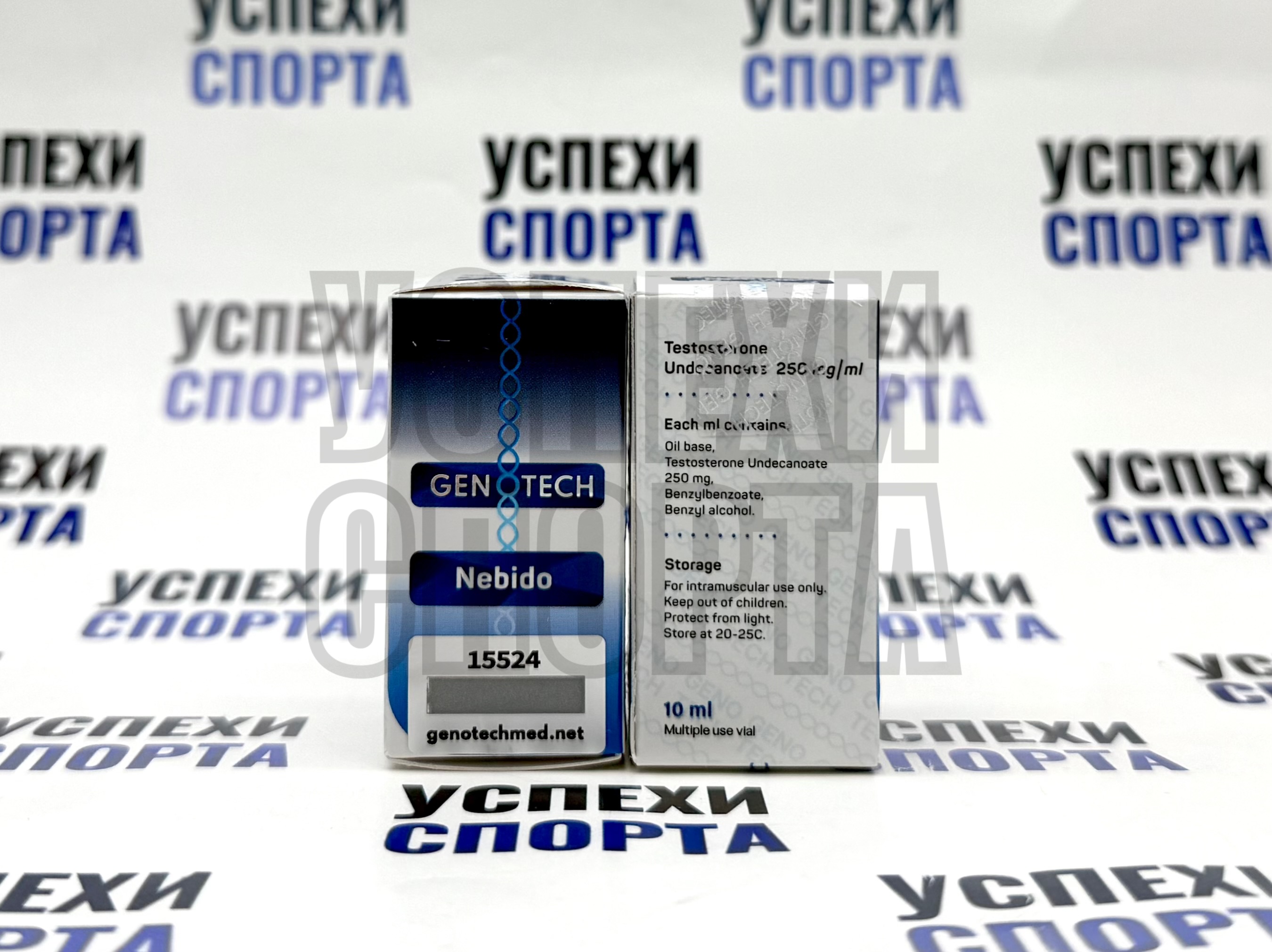 Genotech / Nebido 250mg, 10ml (Тест Ундеканоат, 250мг, виала 10мл)