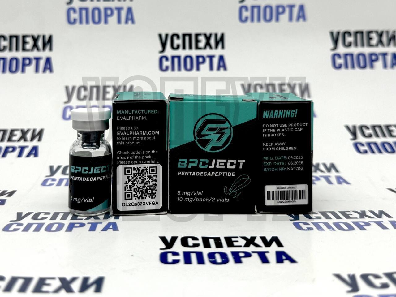 EvalPharm / BPCJECT 157, 10mg (БПЦ-157, 2 виалы по 5 мг)
