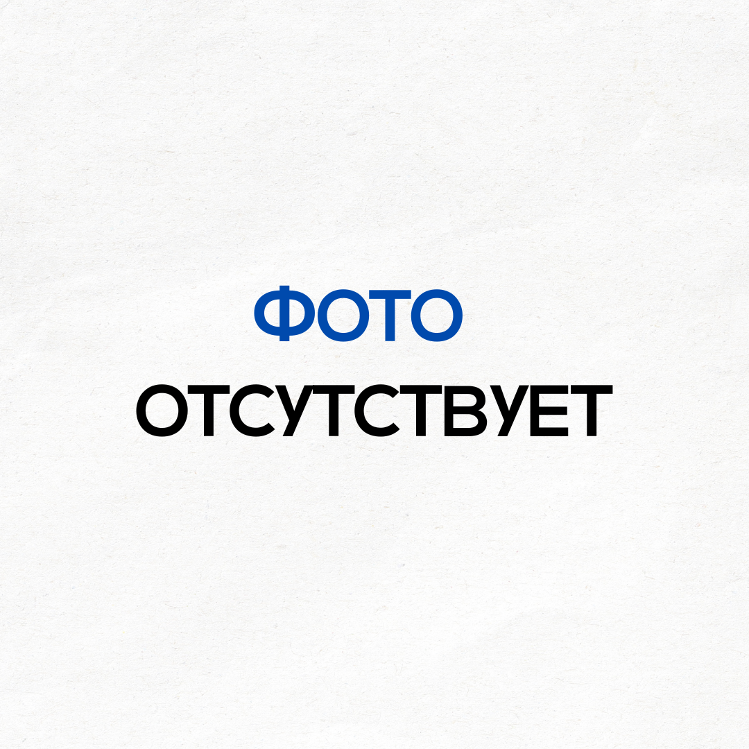 Hilma/ Анастрозол 1мг, 50таб