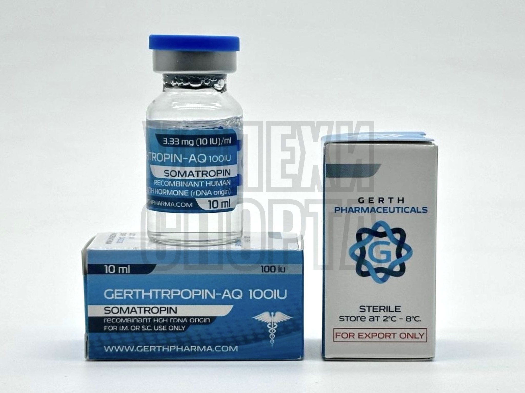 GERTH /GERTHTROPOPIN-AQ 100IU, 10ml (жидкая форма)