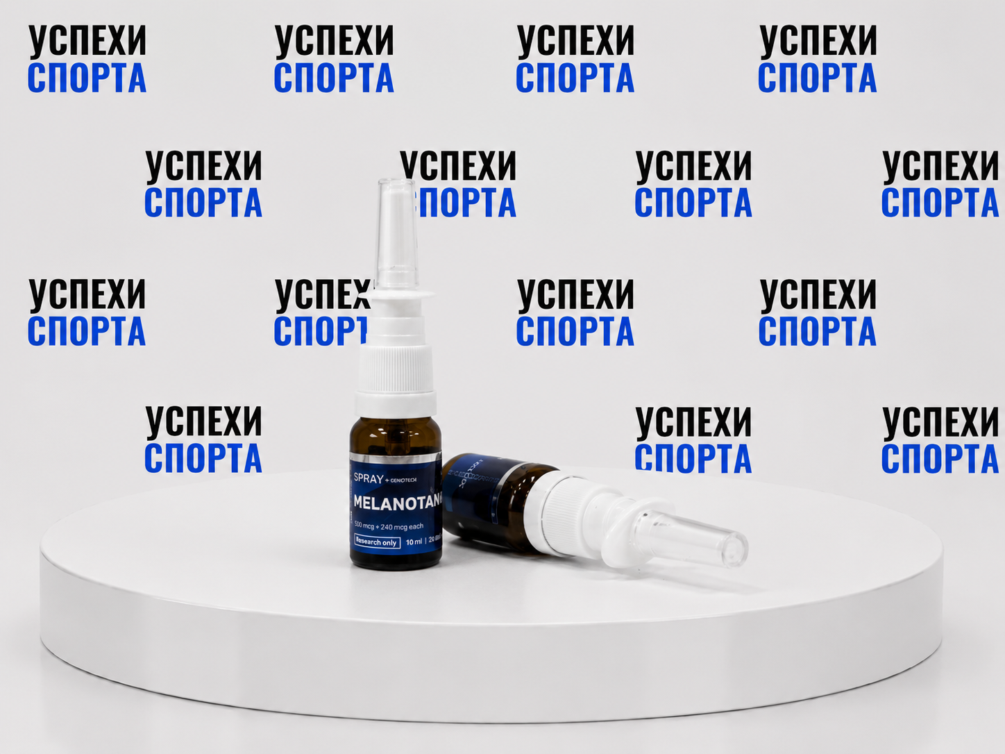 Genotech / Меланотан-2, 20мг, 10мл (спрей)