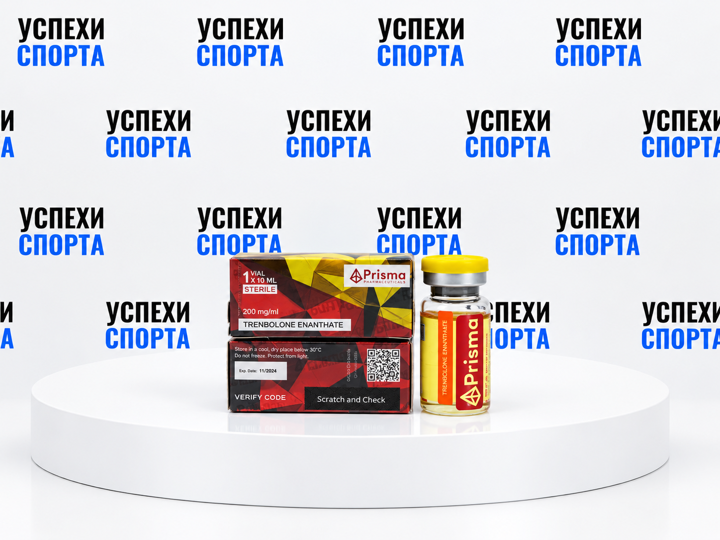 PRISMA / Тренболон Энантат 200мг/мл,  10мл