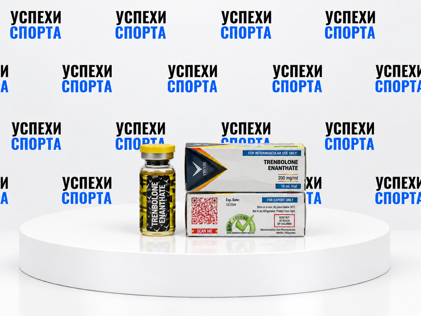 VIRTUS / Тренболон Энантат 200мг/мл,  10мл